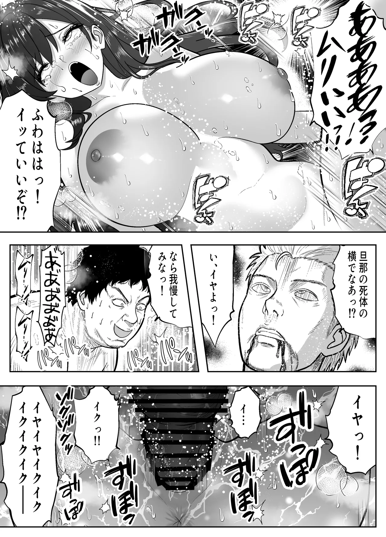 หน้า 20