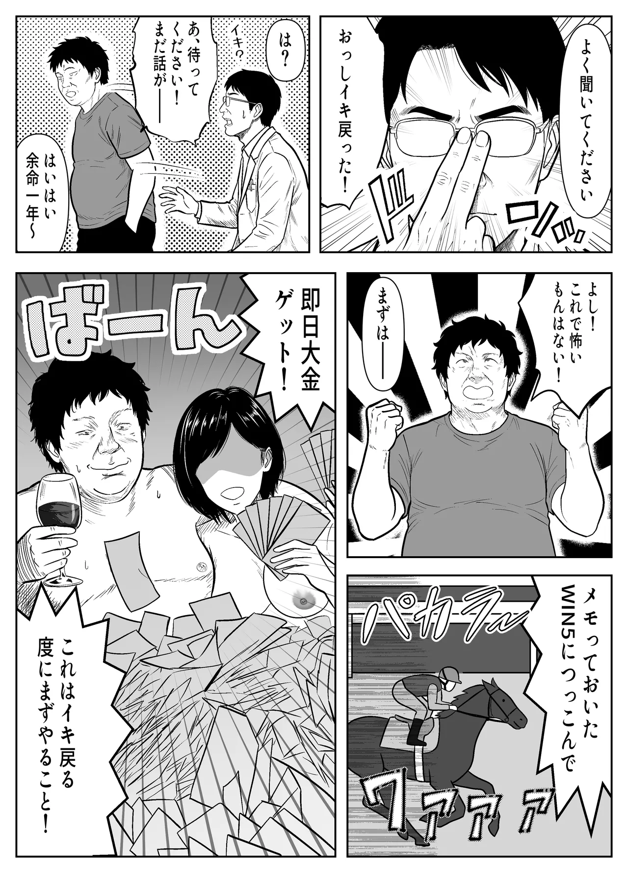 หน้า 23