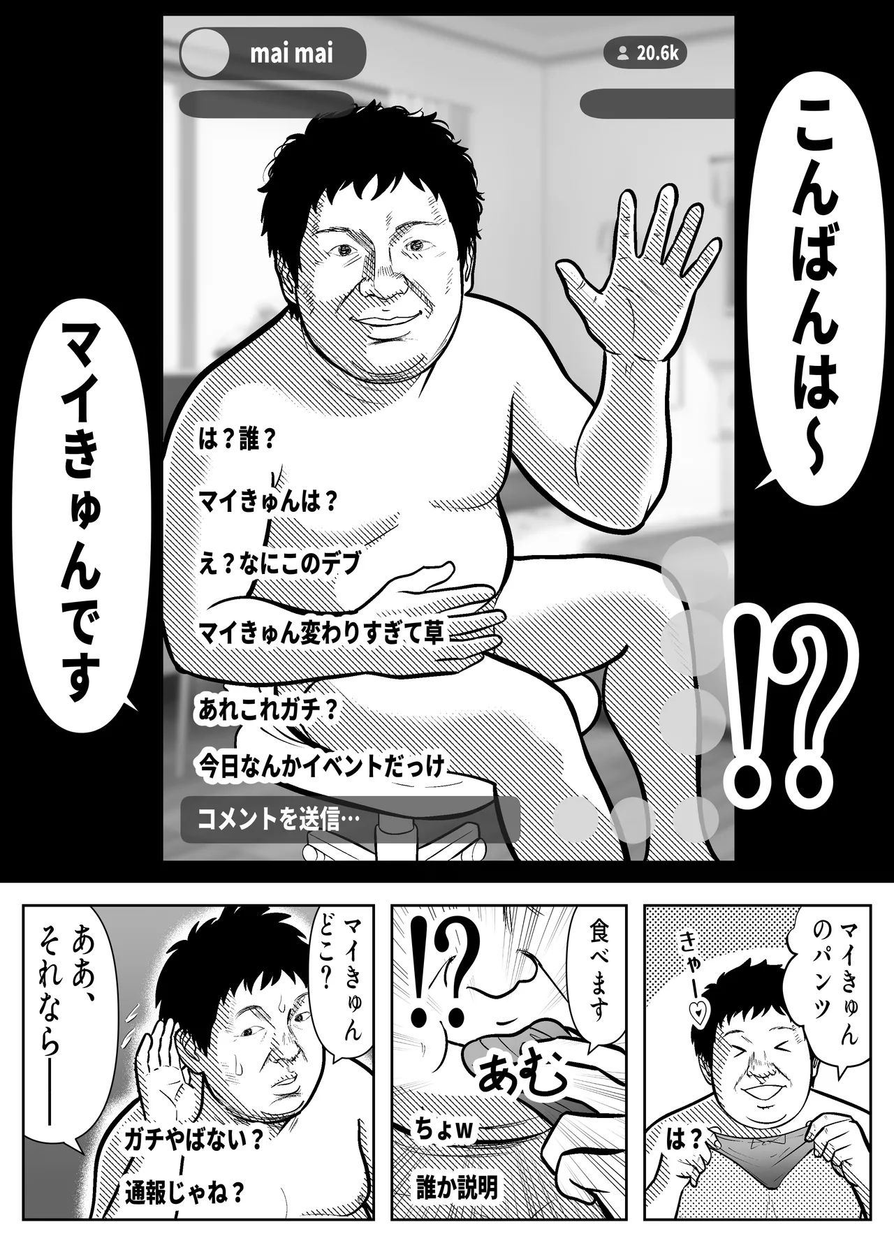 หน้า 34