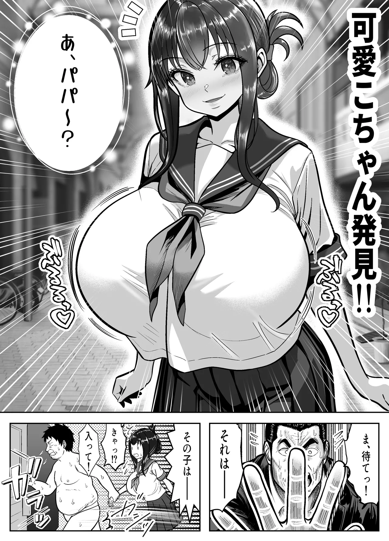หน้า 44