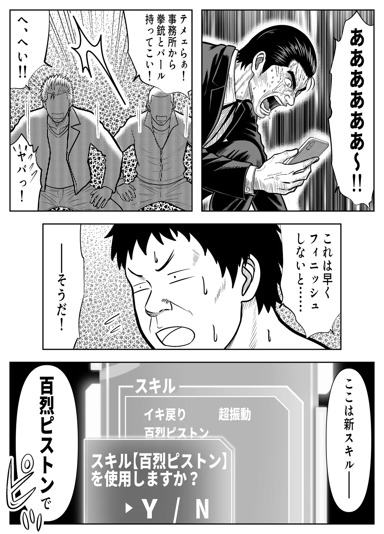 หน้า 50