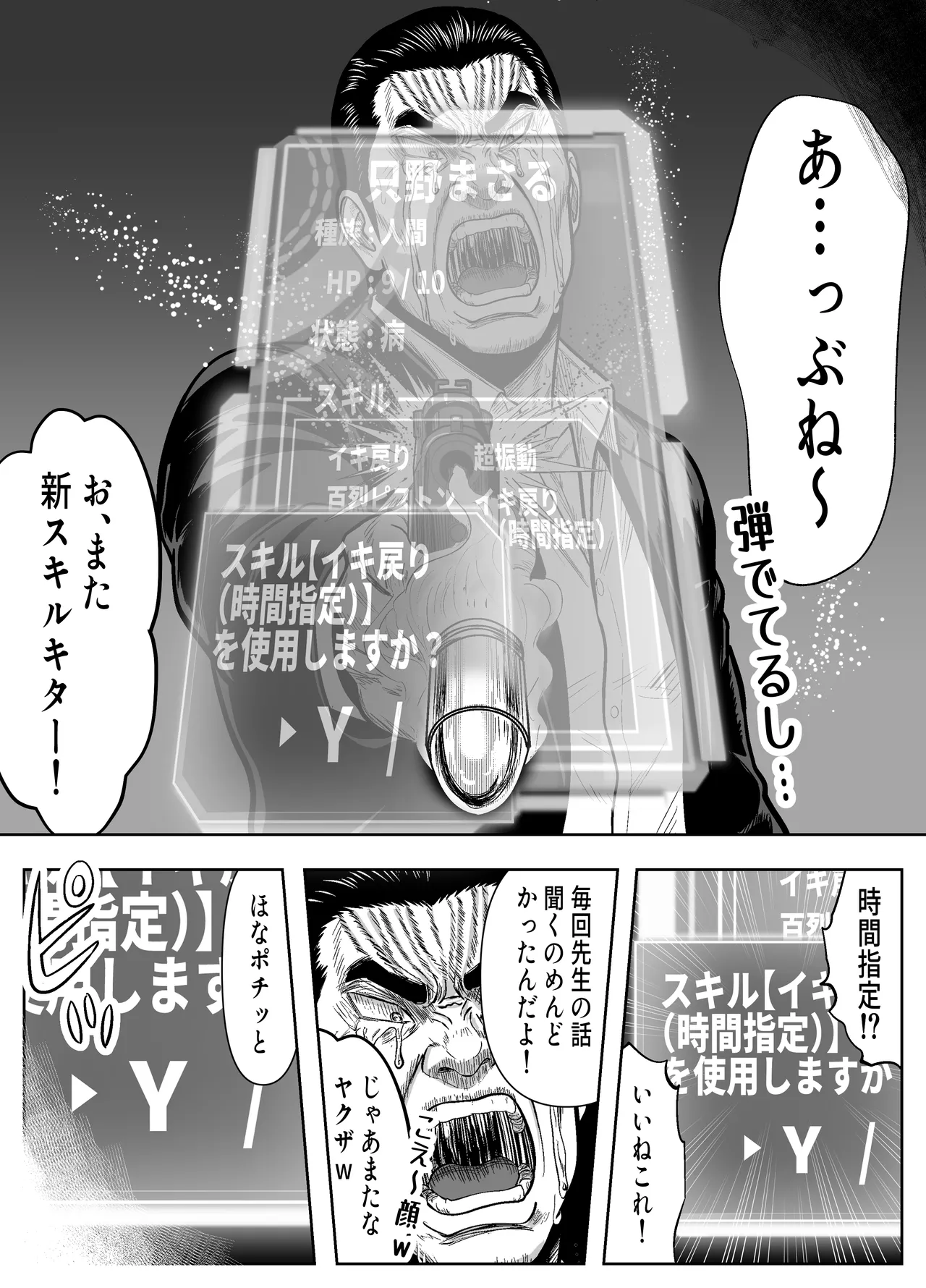 หน้า 55