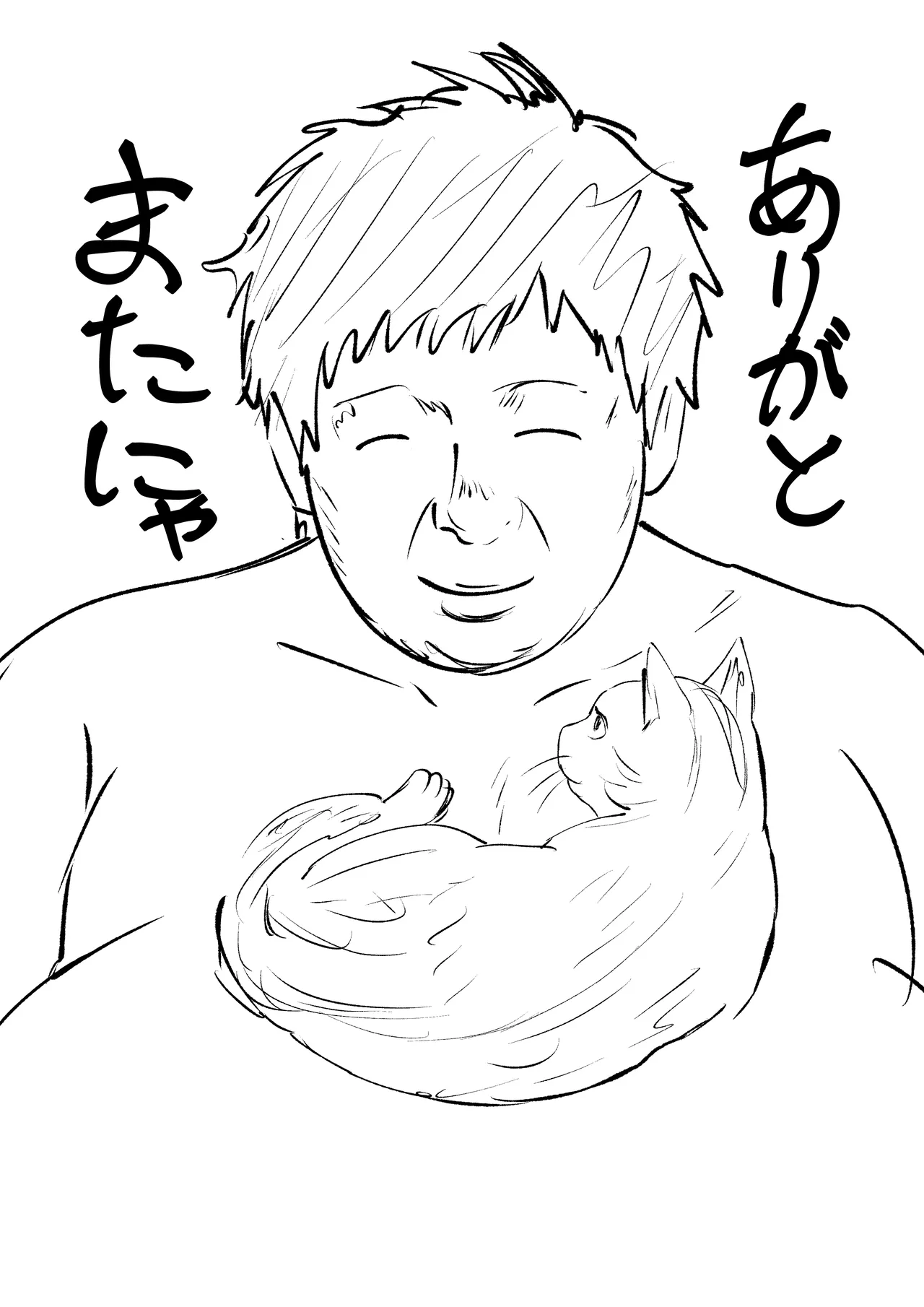 หน้า 61