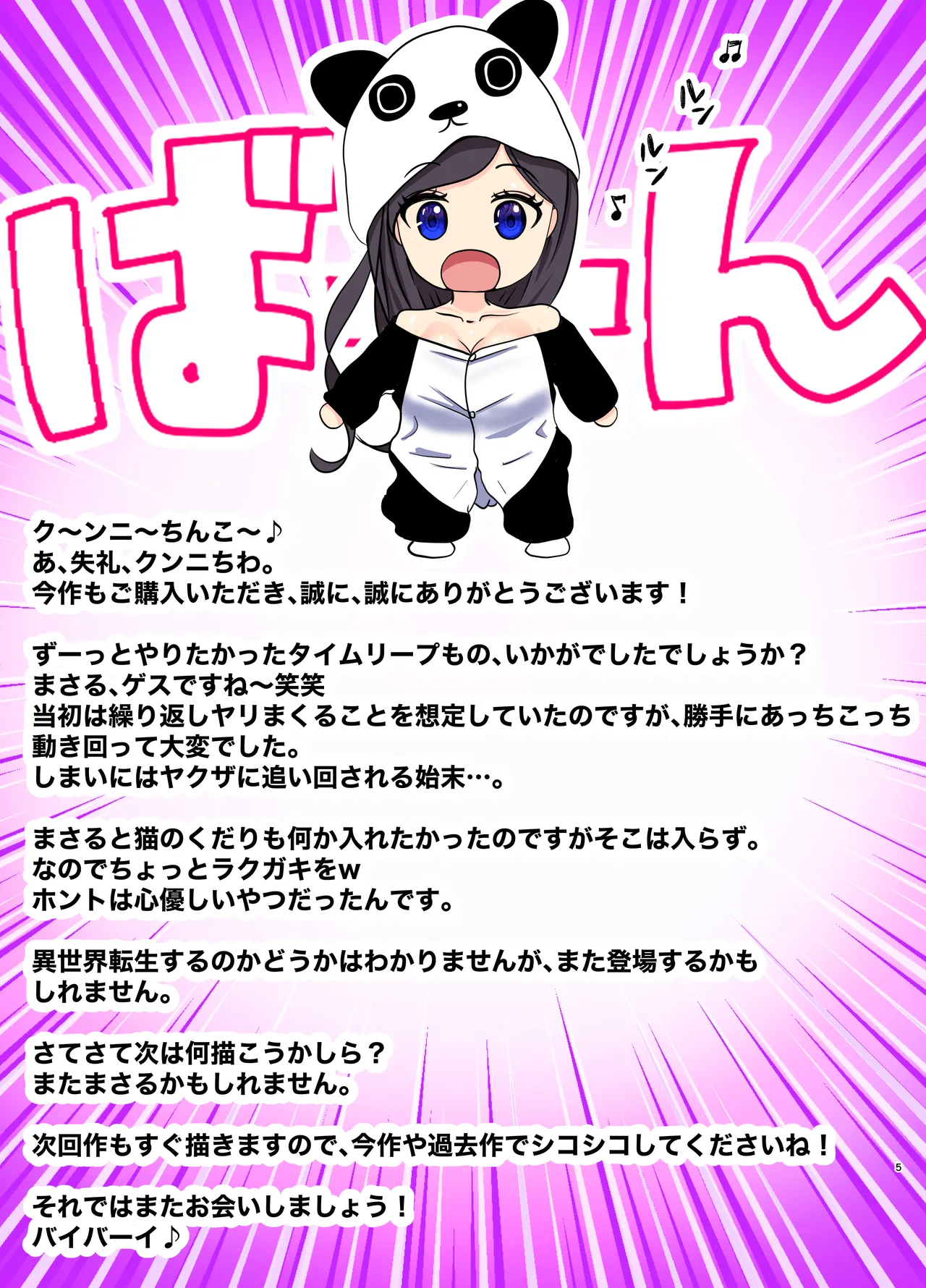 หน้า 64