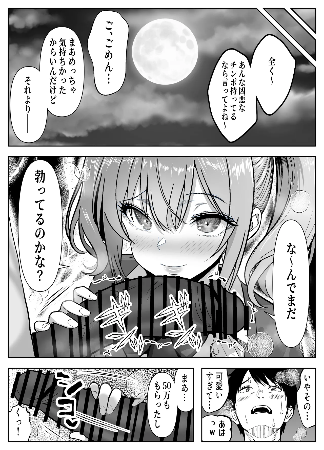 หน้า 20