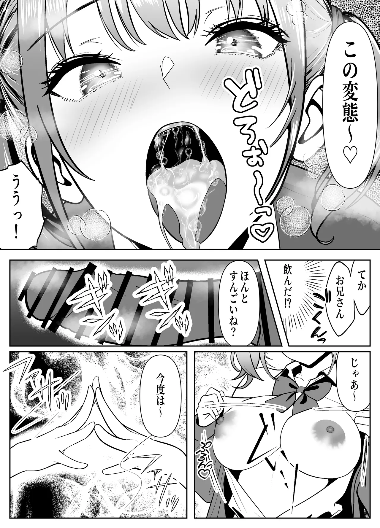 หน้า 24