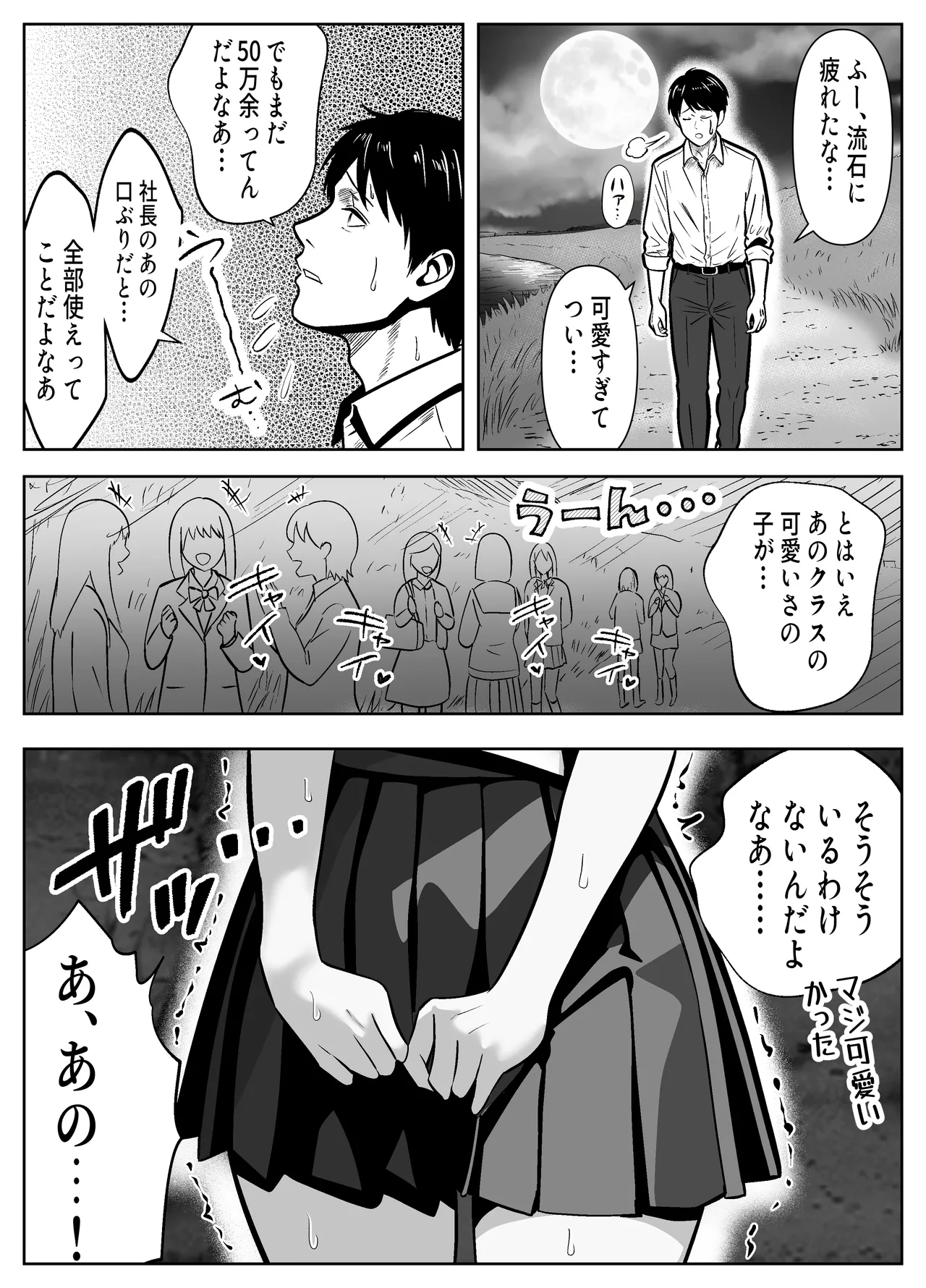 หน้า 33