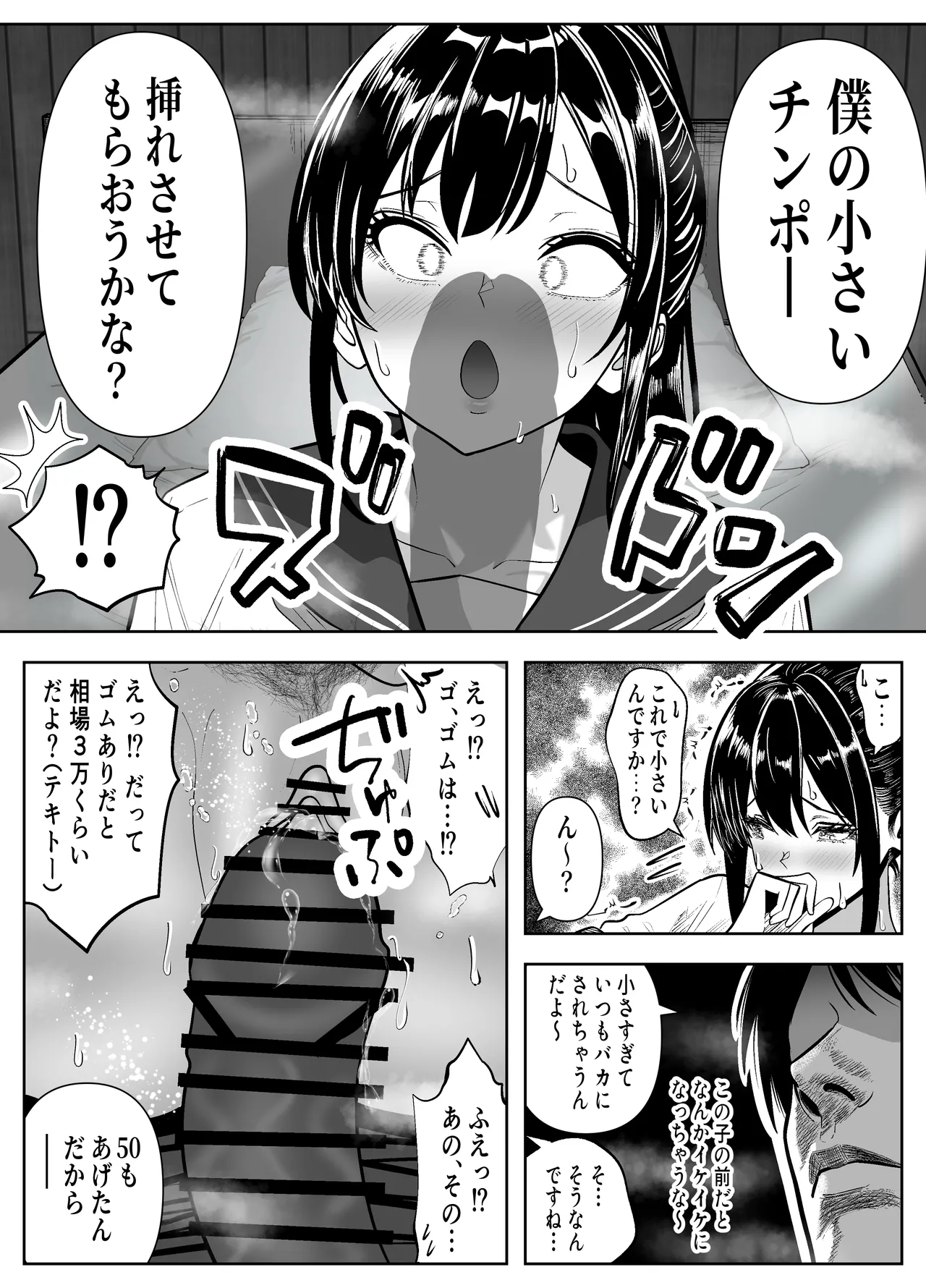 หน้า 39