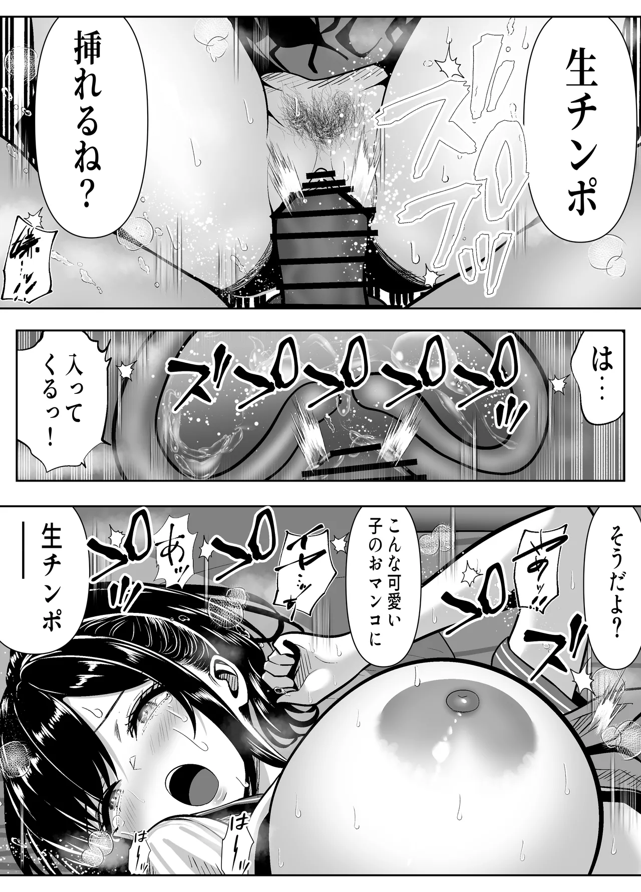 หน้า 40
