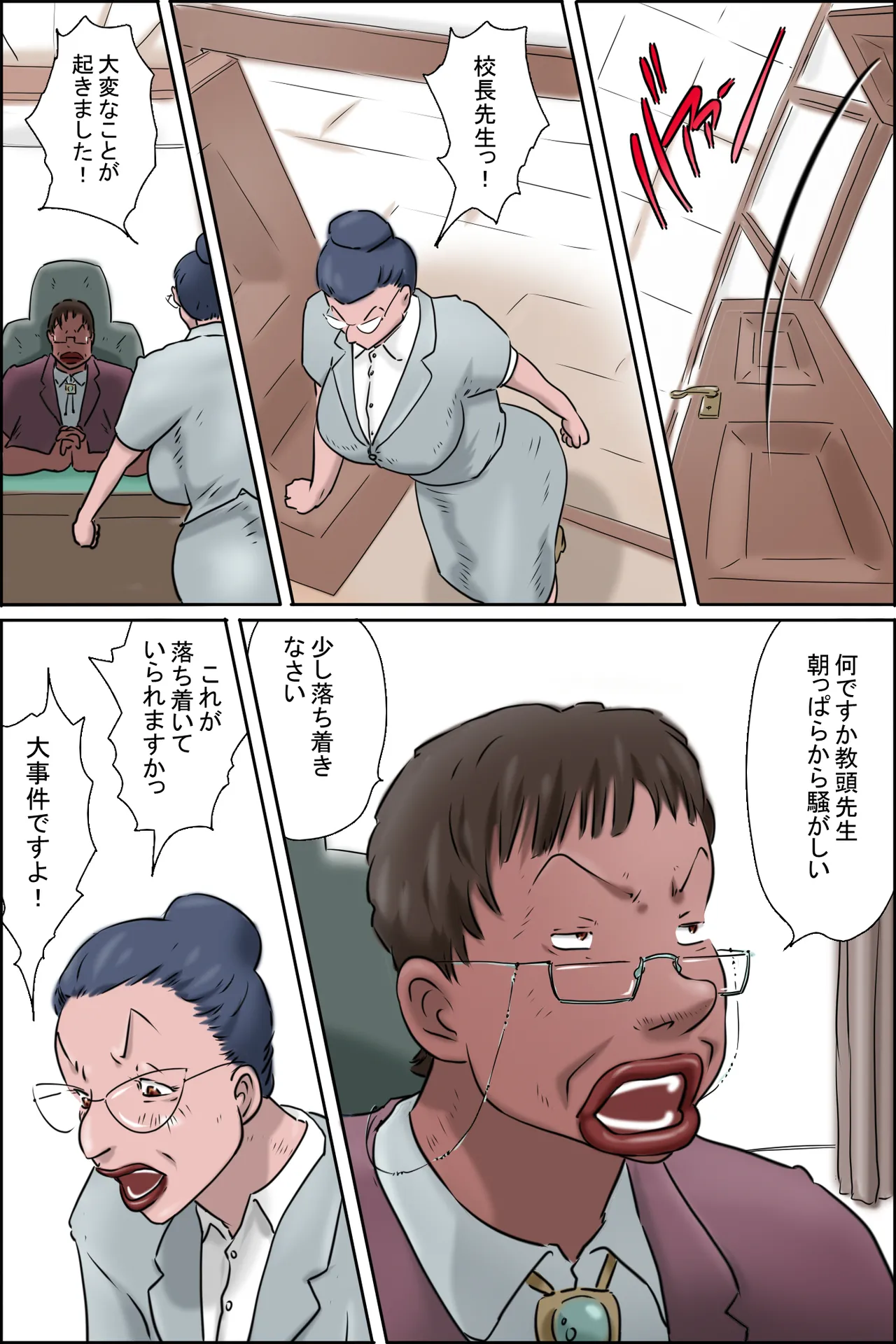 [Zenmai Kourogi] Morishita-kun Kousei Satsueikai in Kouchou Shitsu