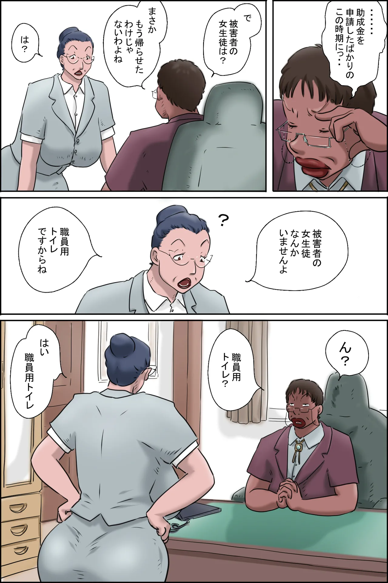 หน้า 4