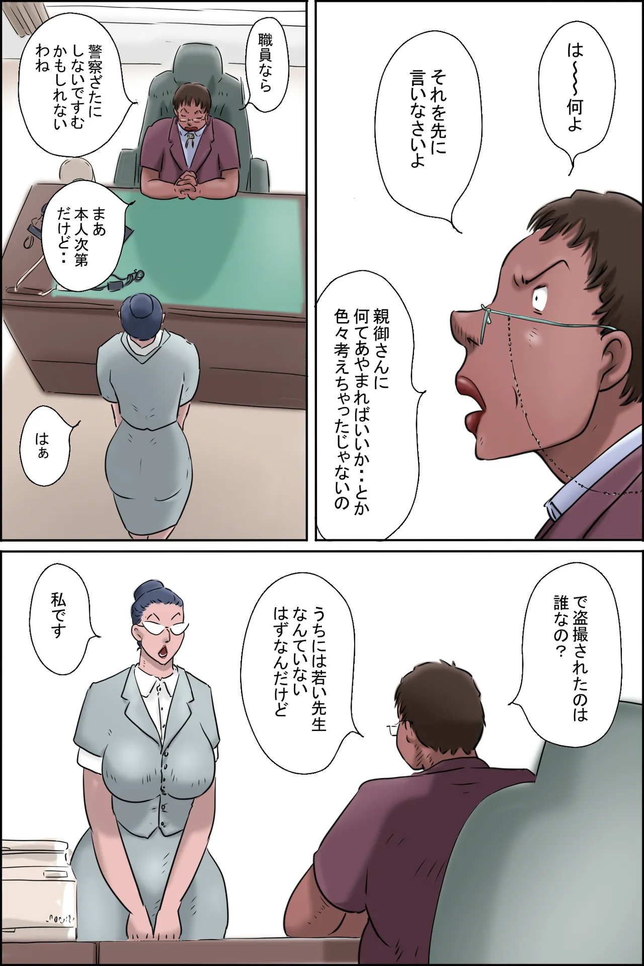 หน้า 5