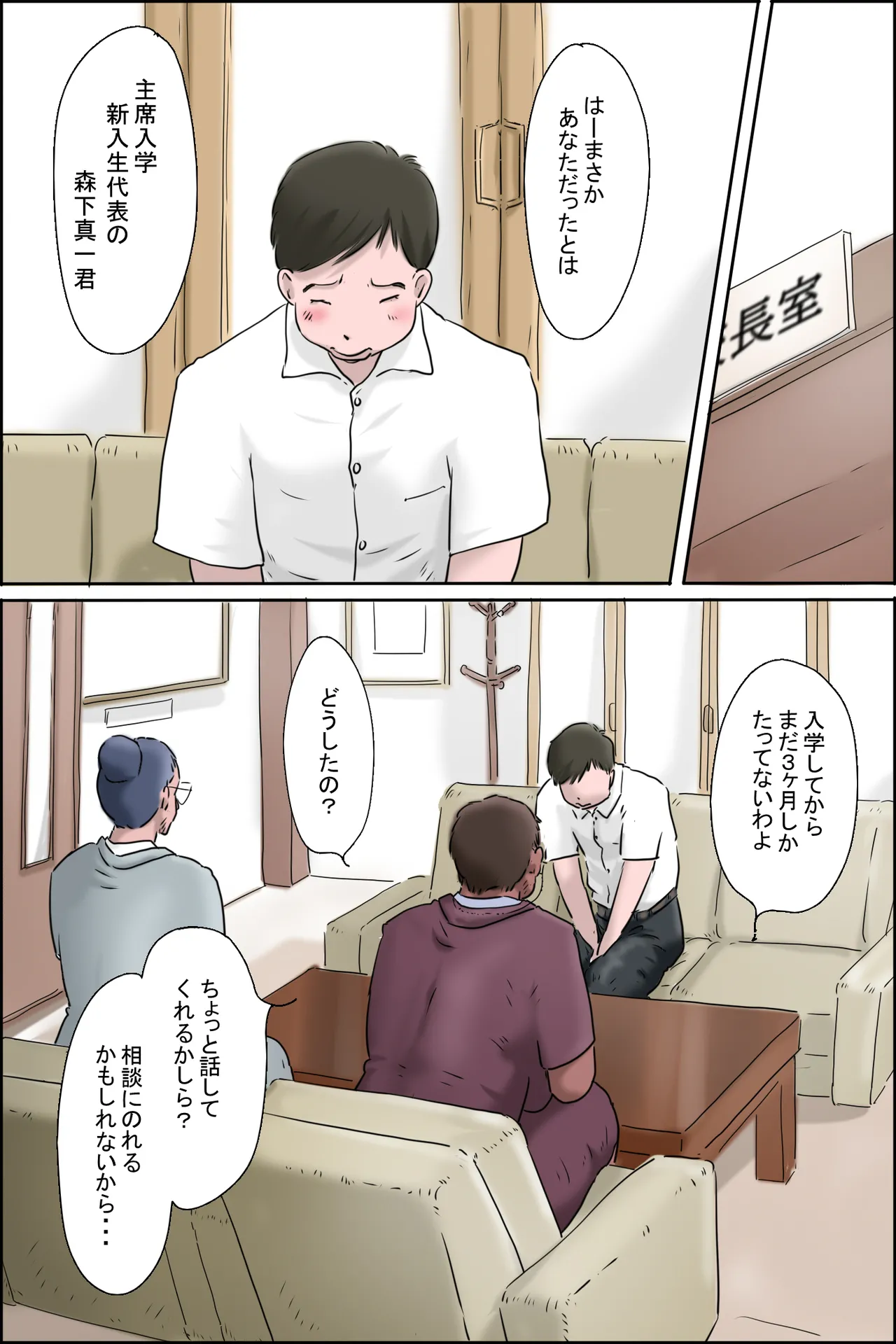หน้า 7