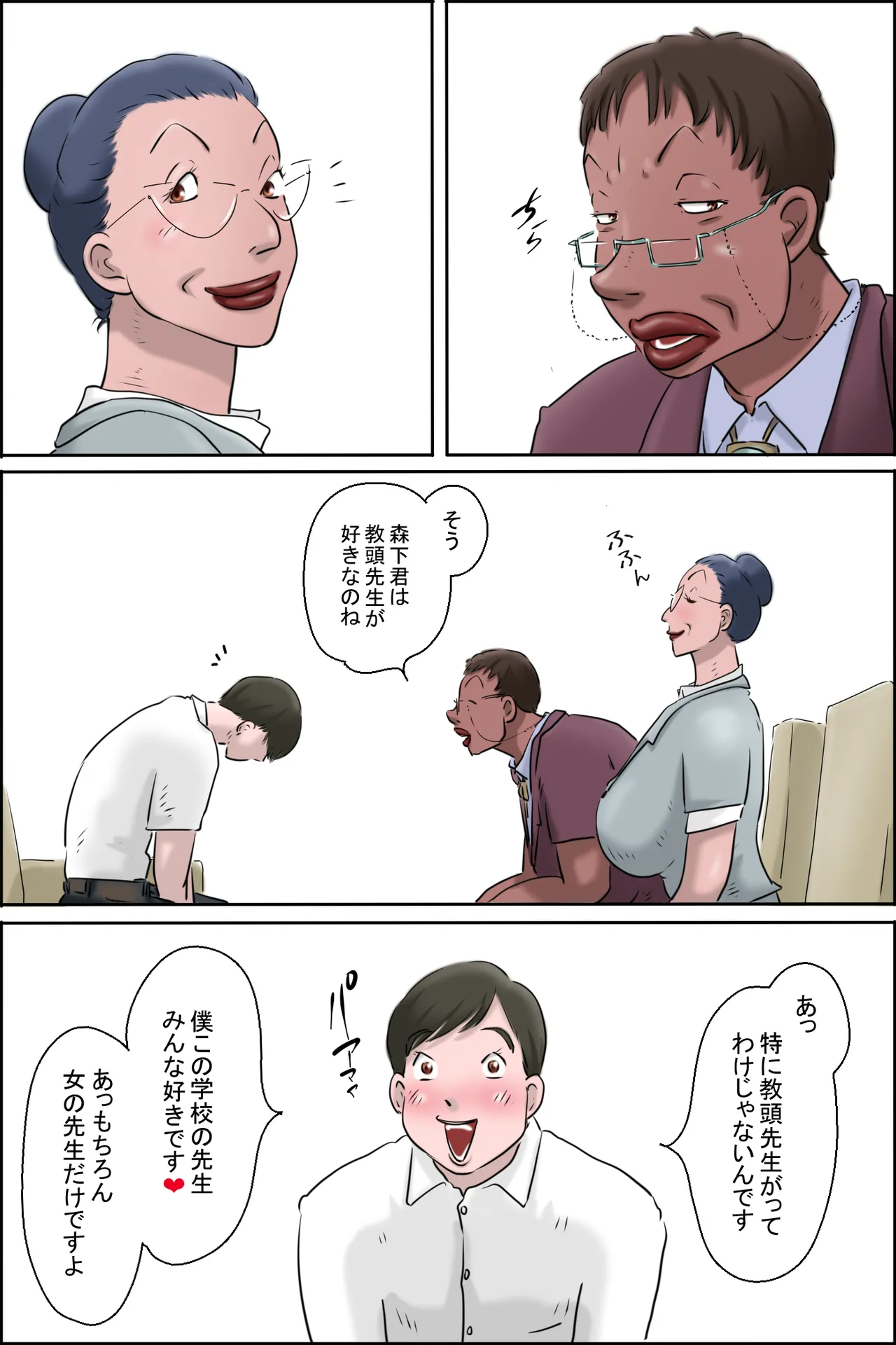 หน้า 9