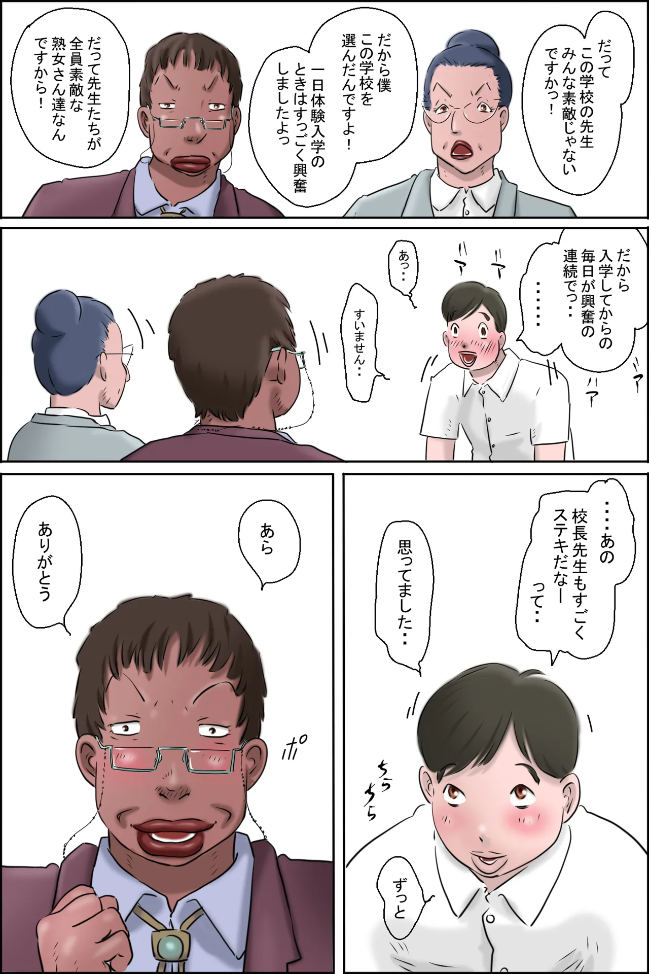 หน้า 10