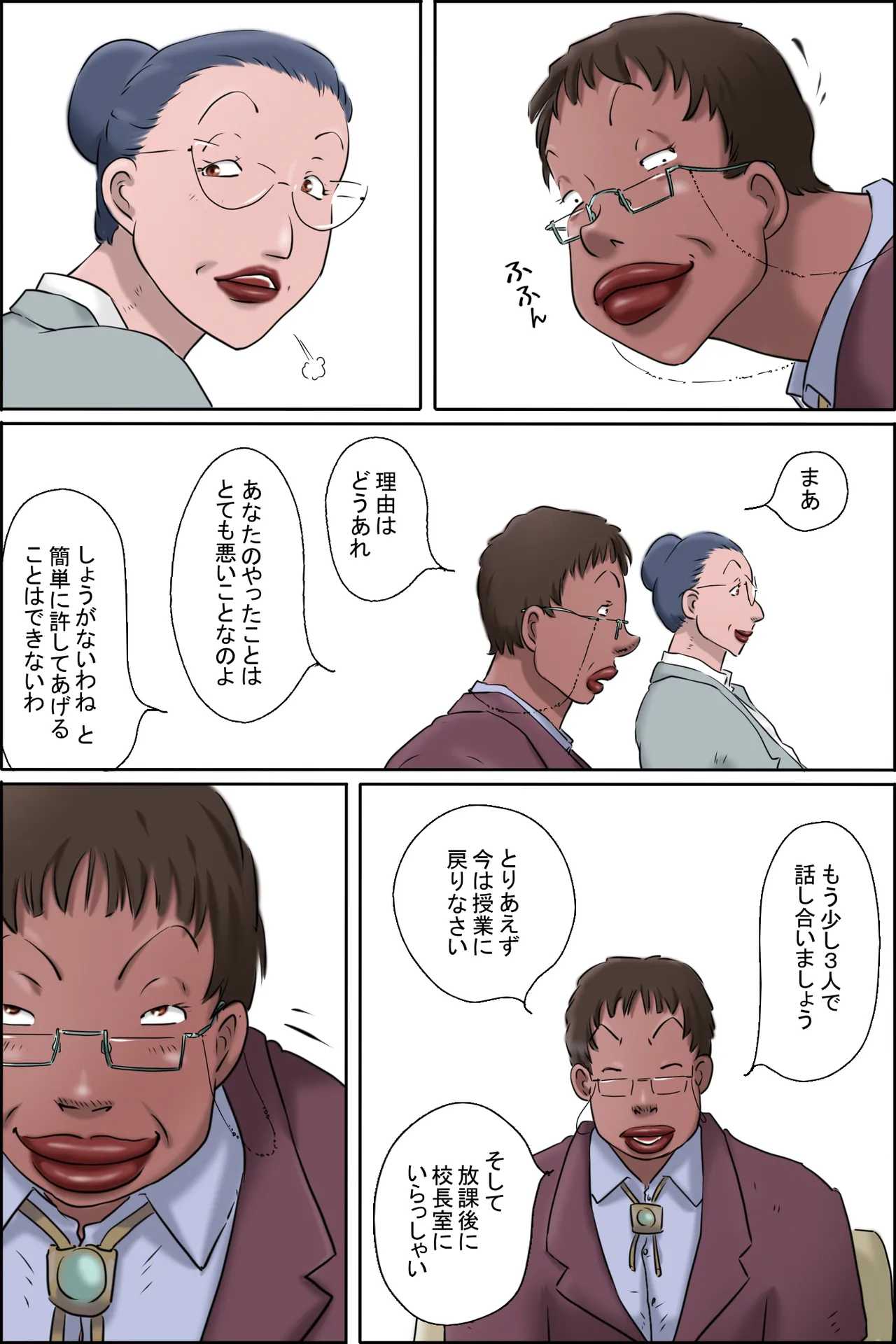 หน้า 11