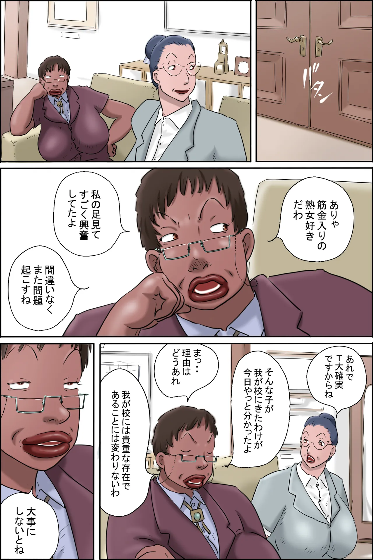 หน้า 13