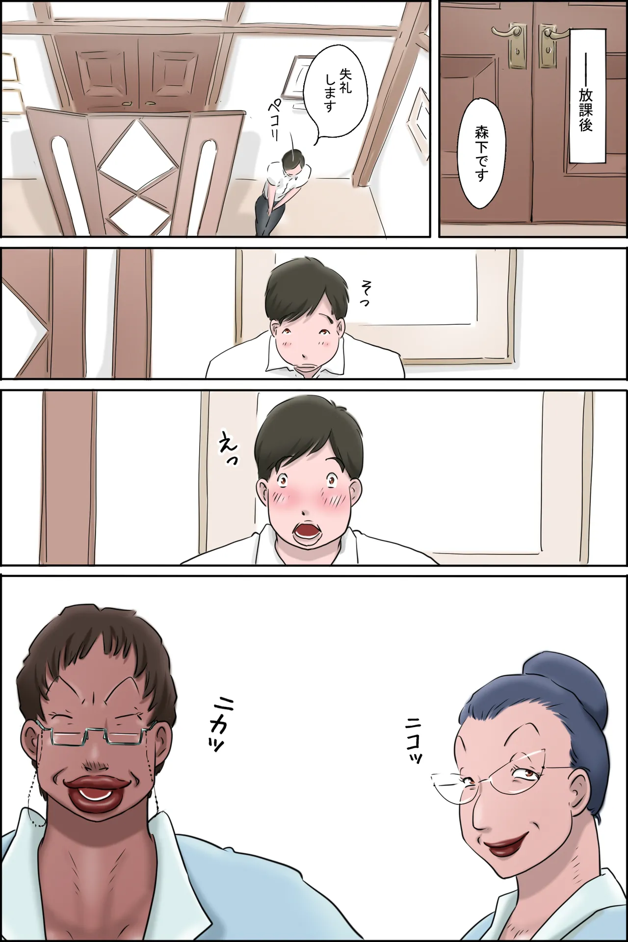 หน้า 14