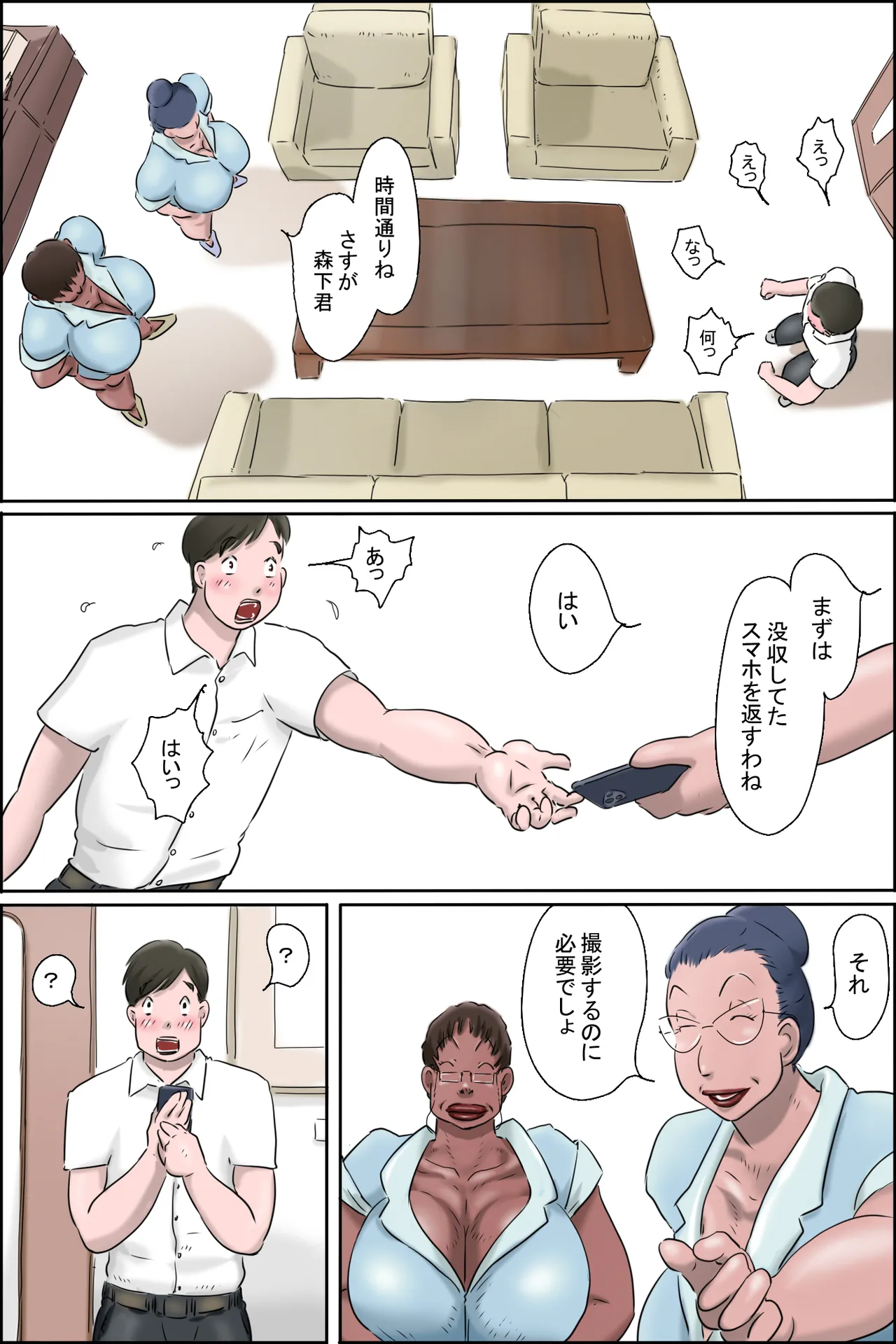 หน้า 16