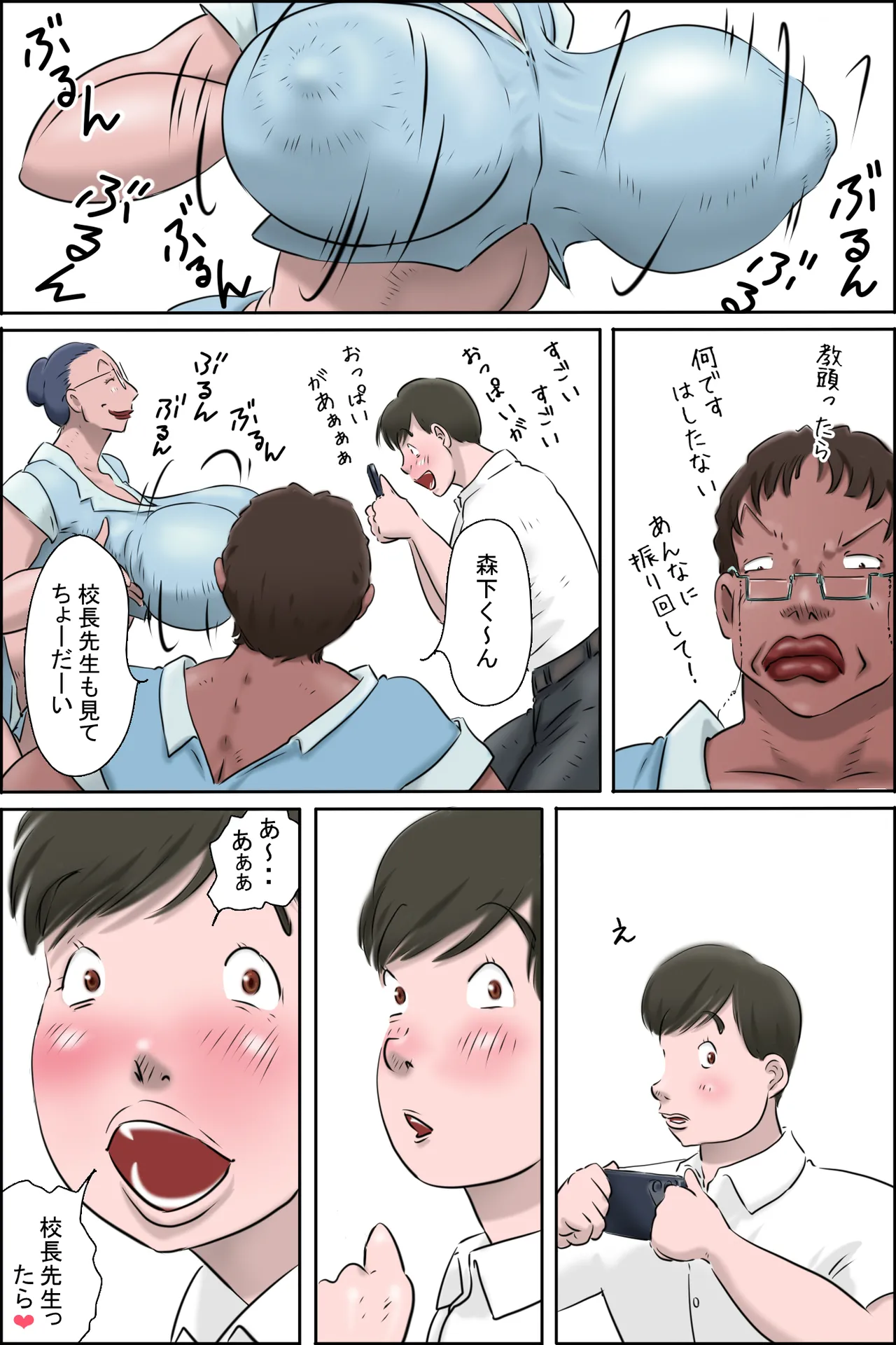 หน้า 20
