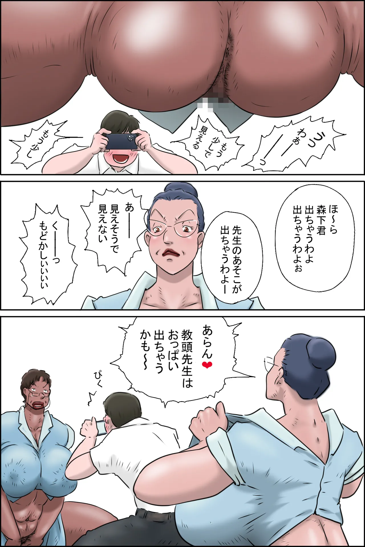 หน้า 23