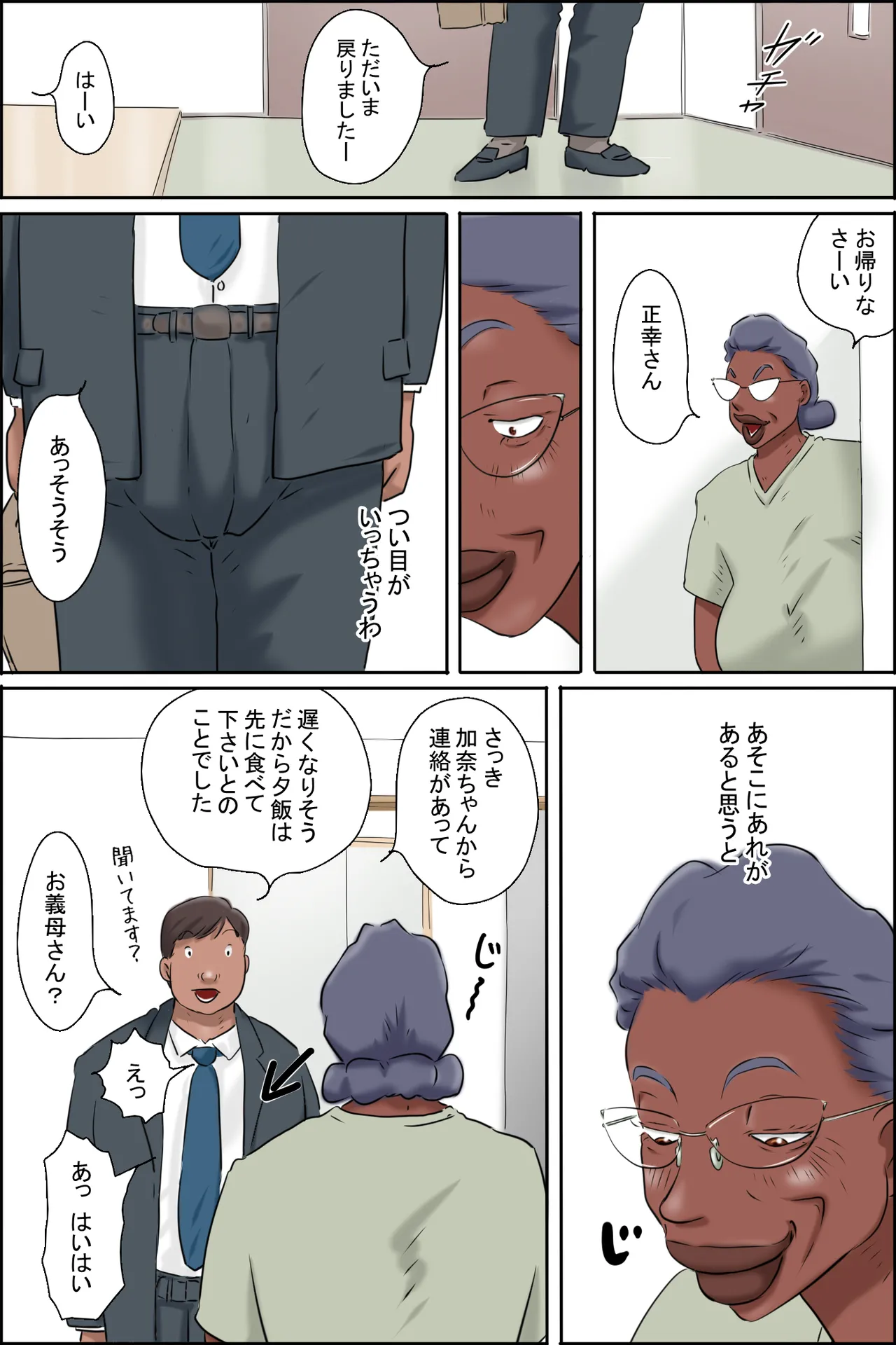 หน้า 13