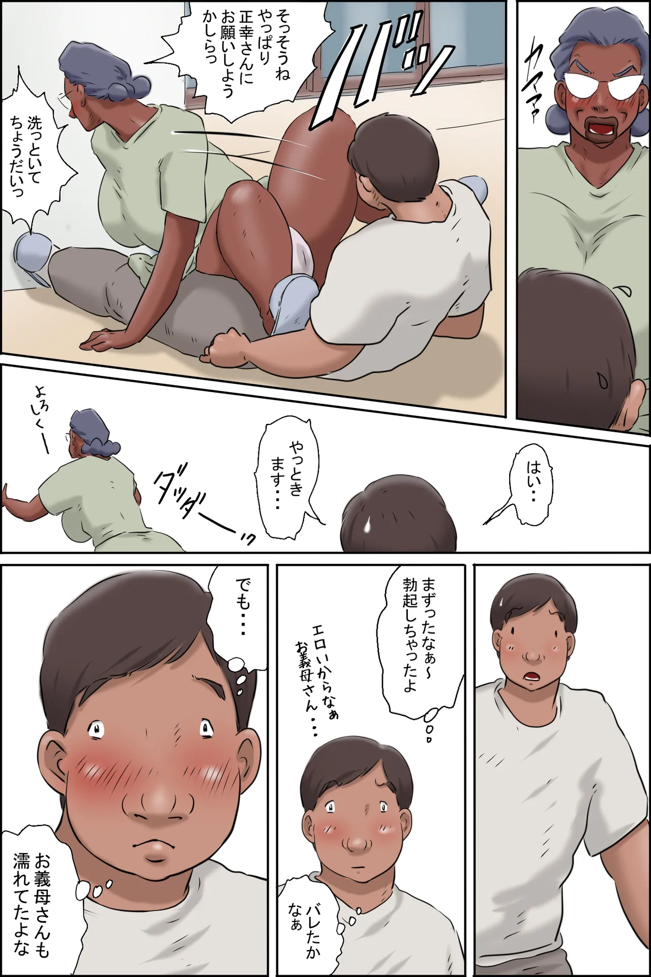 หน้า 20