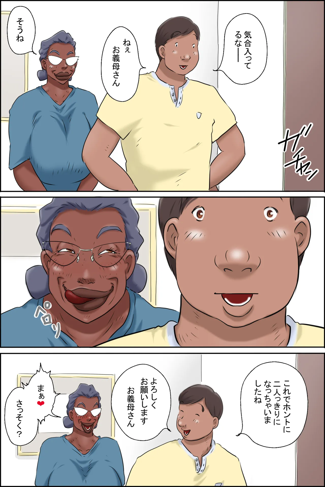 หน้า 30