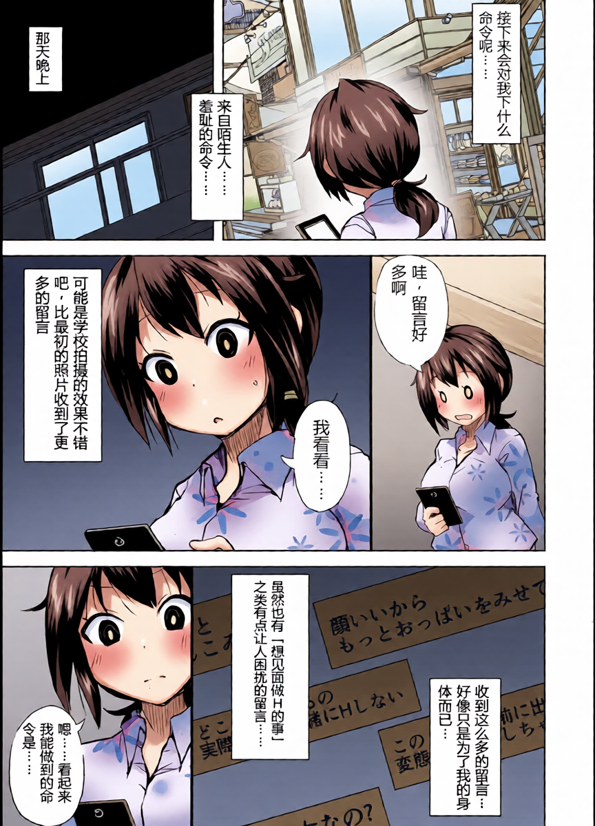 หน้า 5