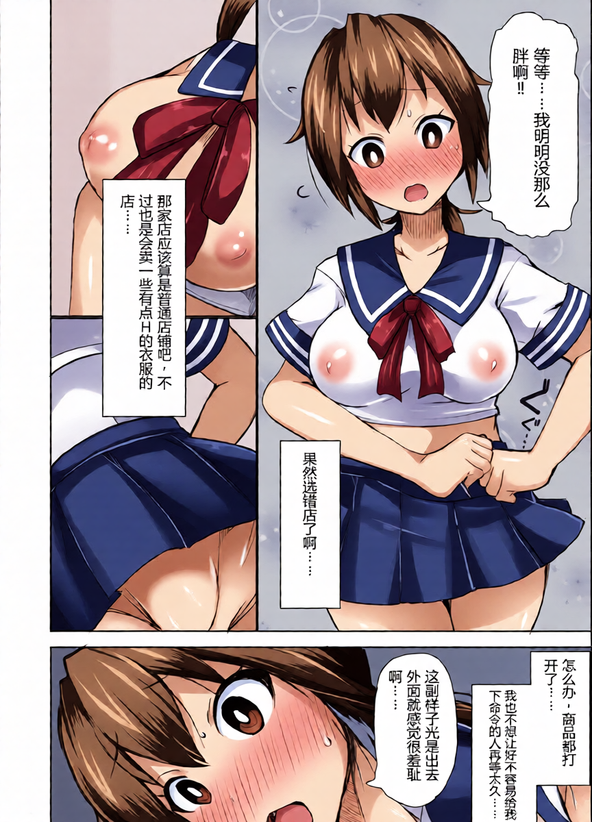 หน้า 8