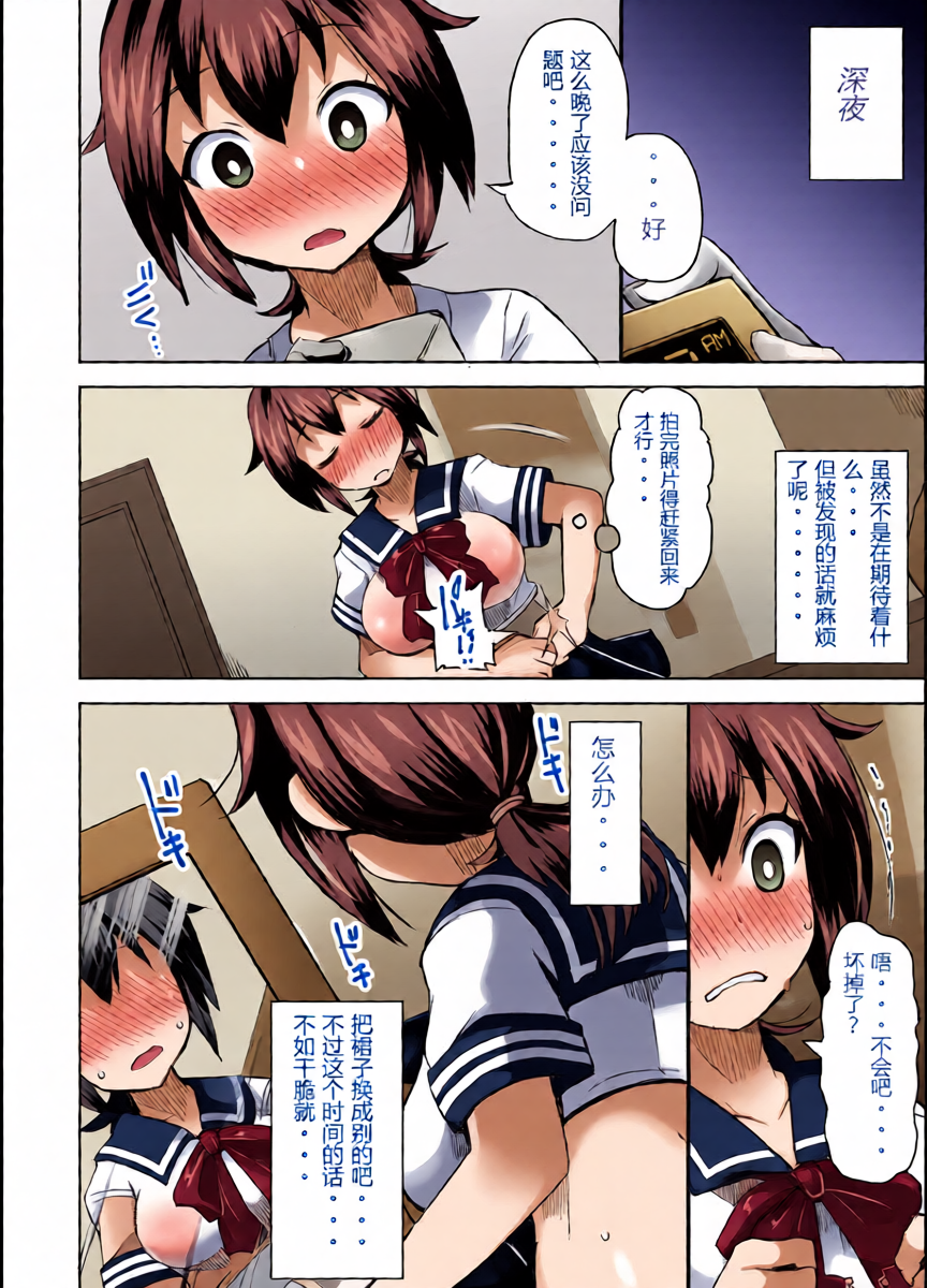 หน้า 12