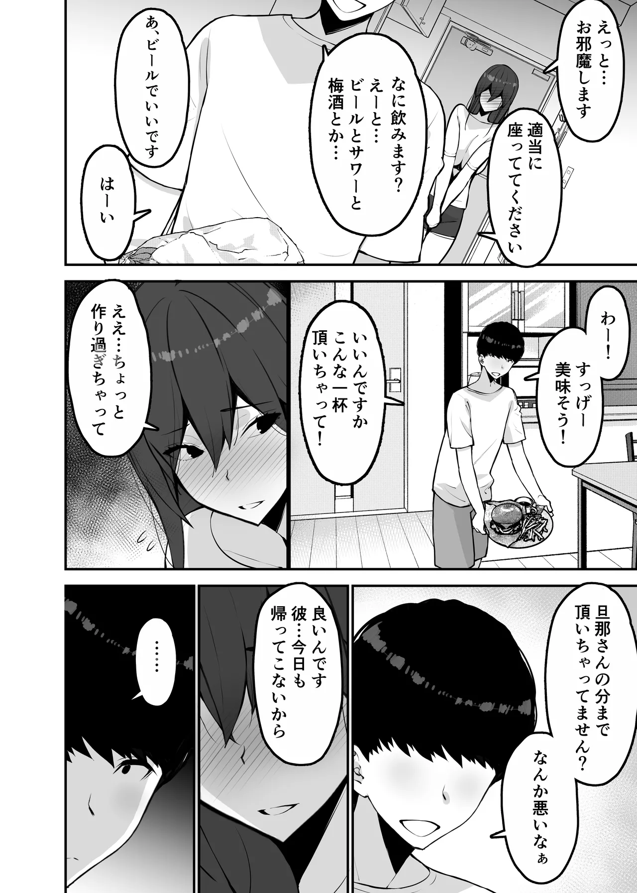 หน้า 10