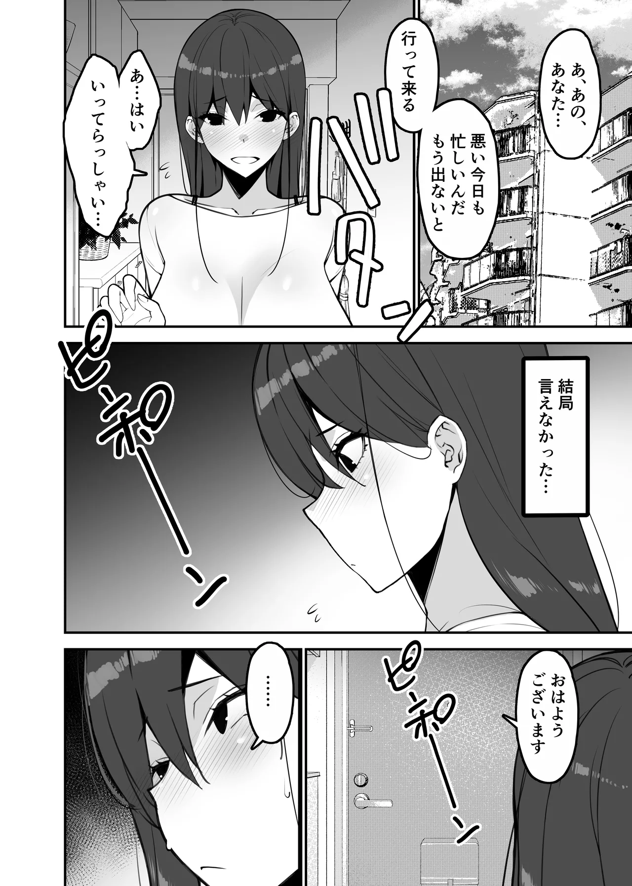 หน้า 20