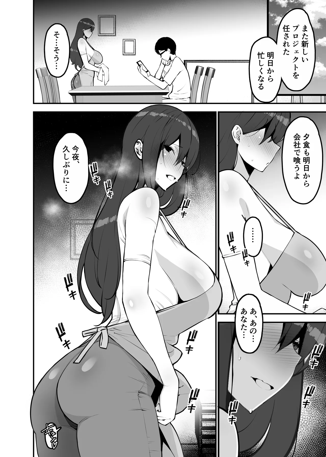 หน้า 38