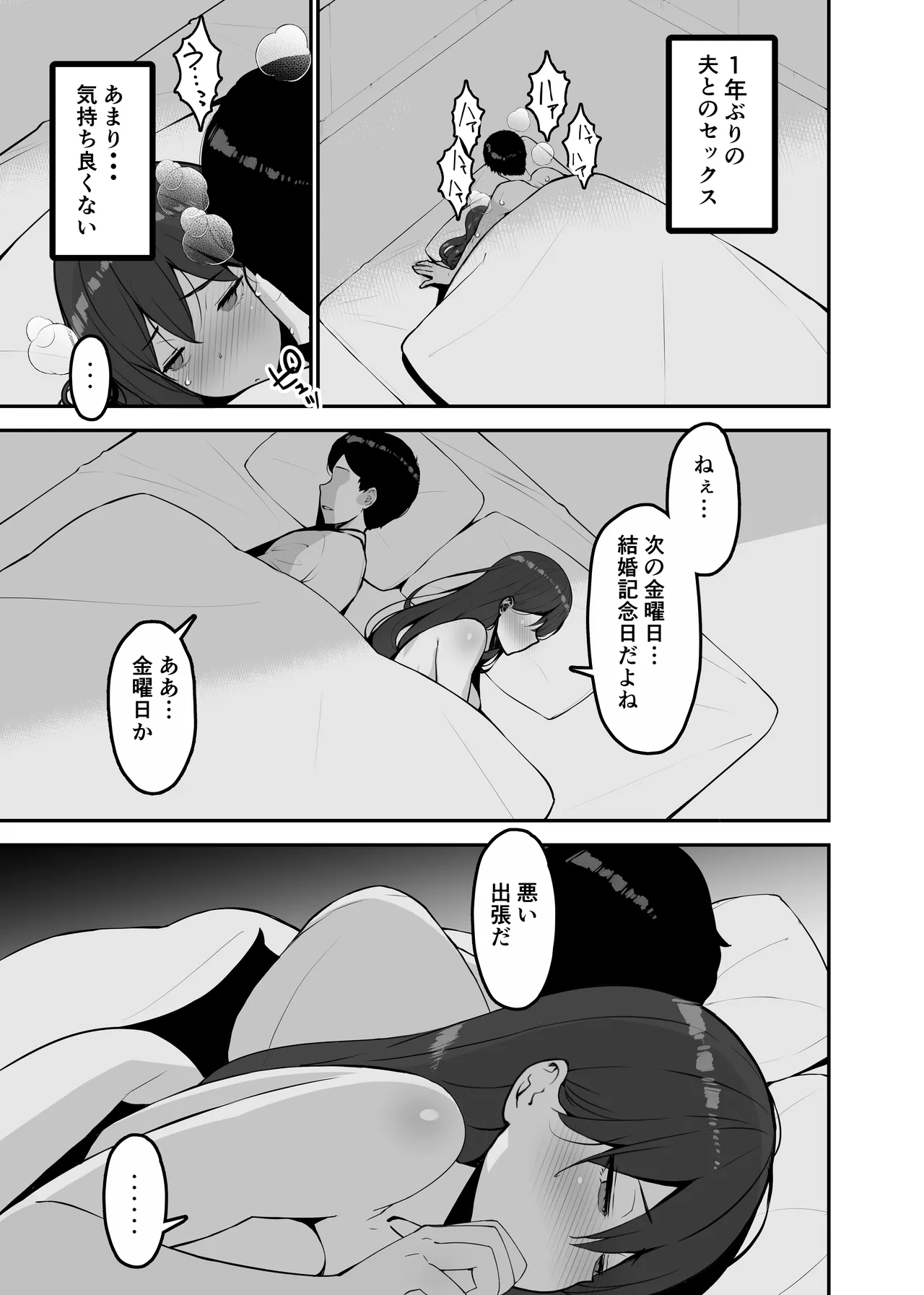 หน้า 39
