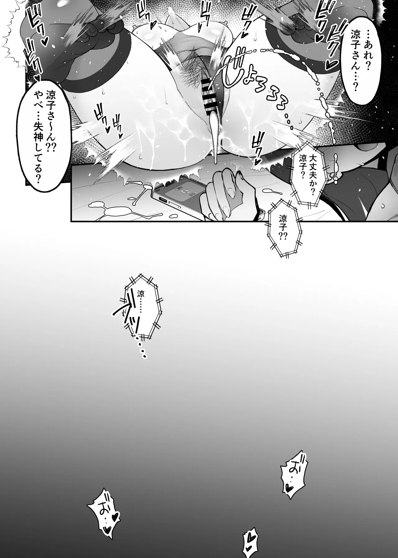 หน้า 50
