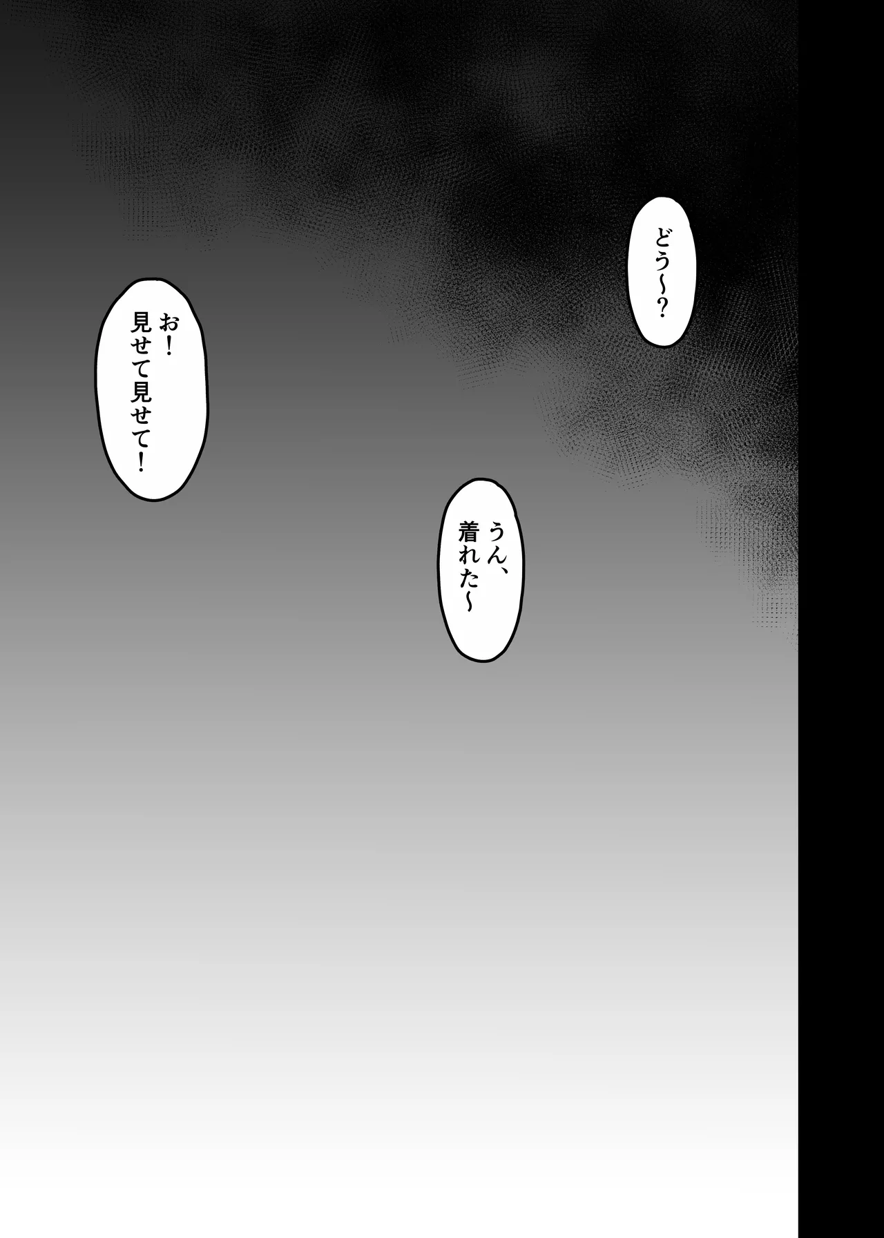 หน้า 53