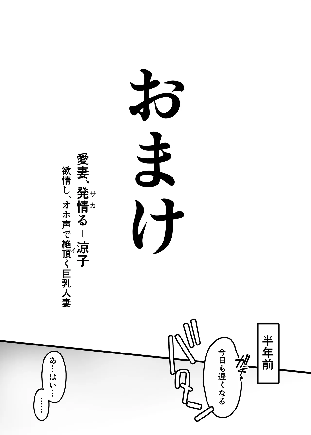 หน้า 65