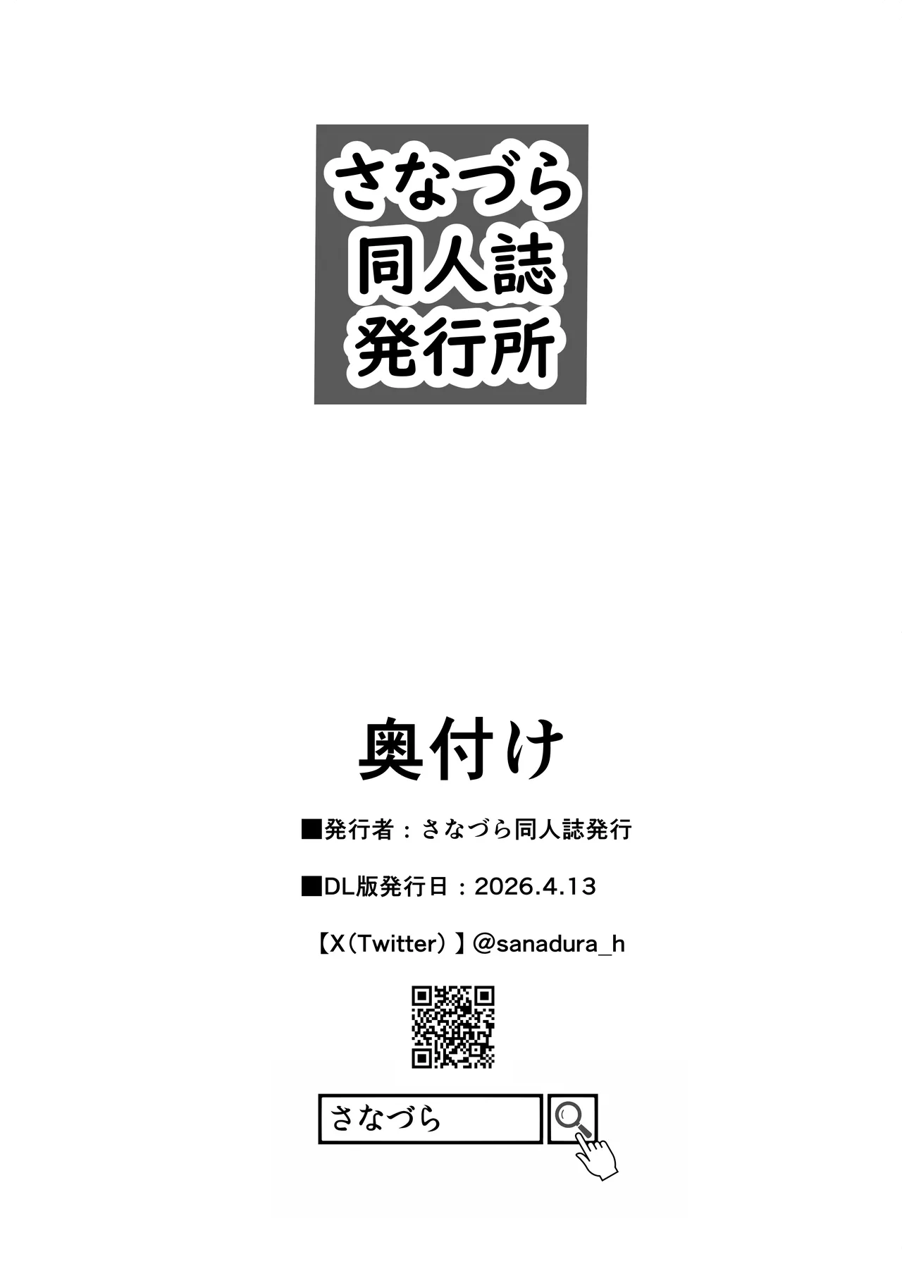 หน้า 79