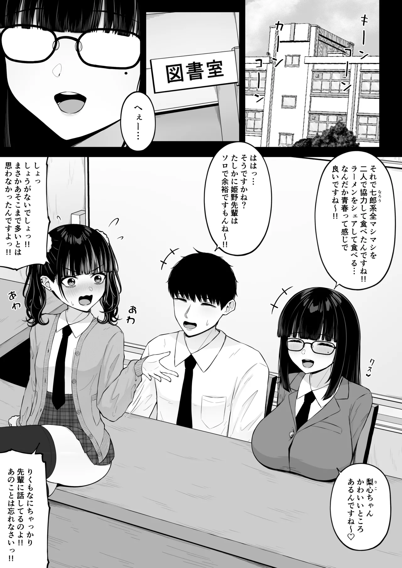 หน้า 3