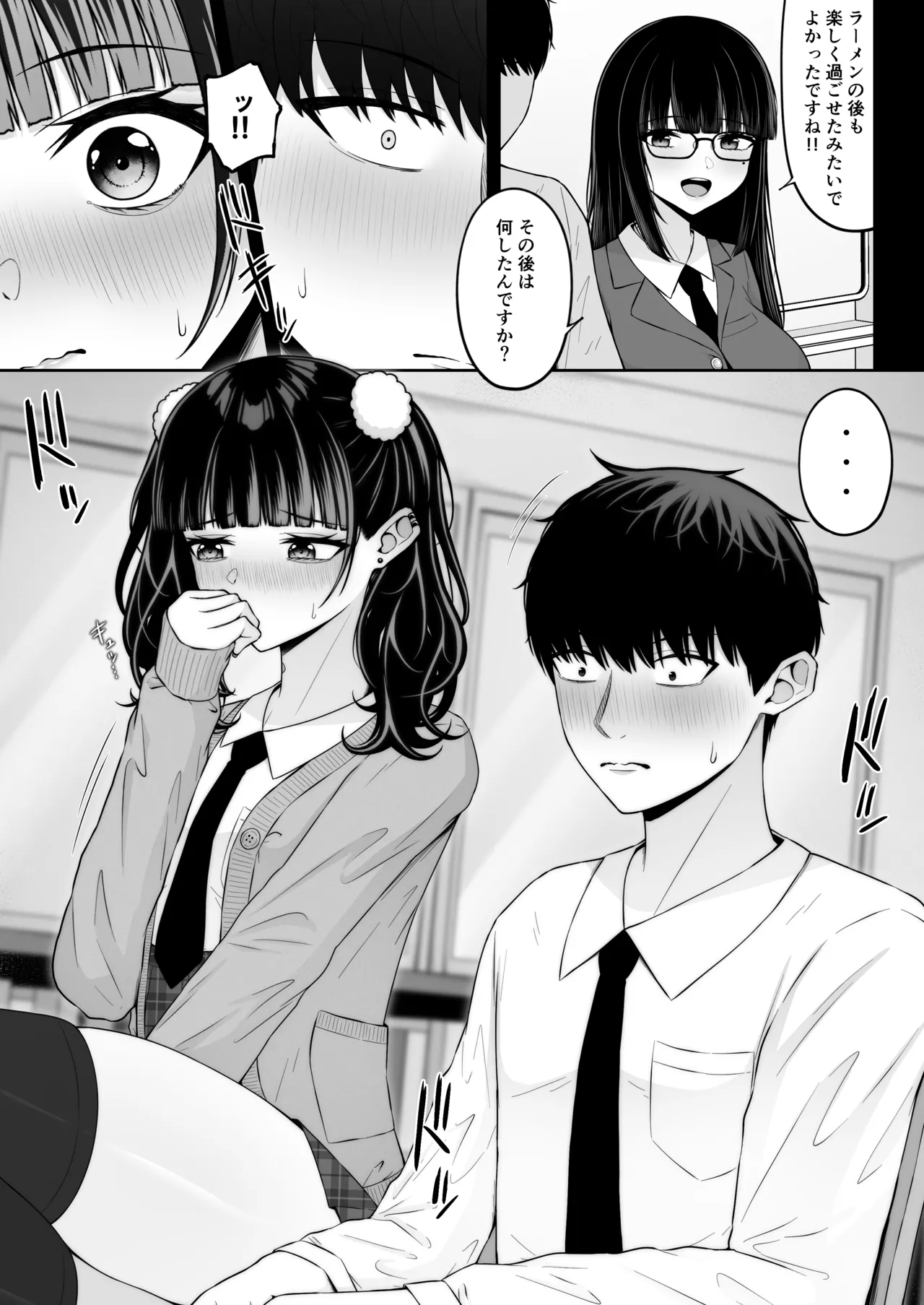 หน้า 5