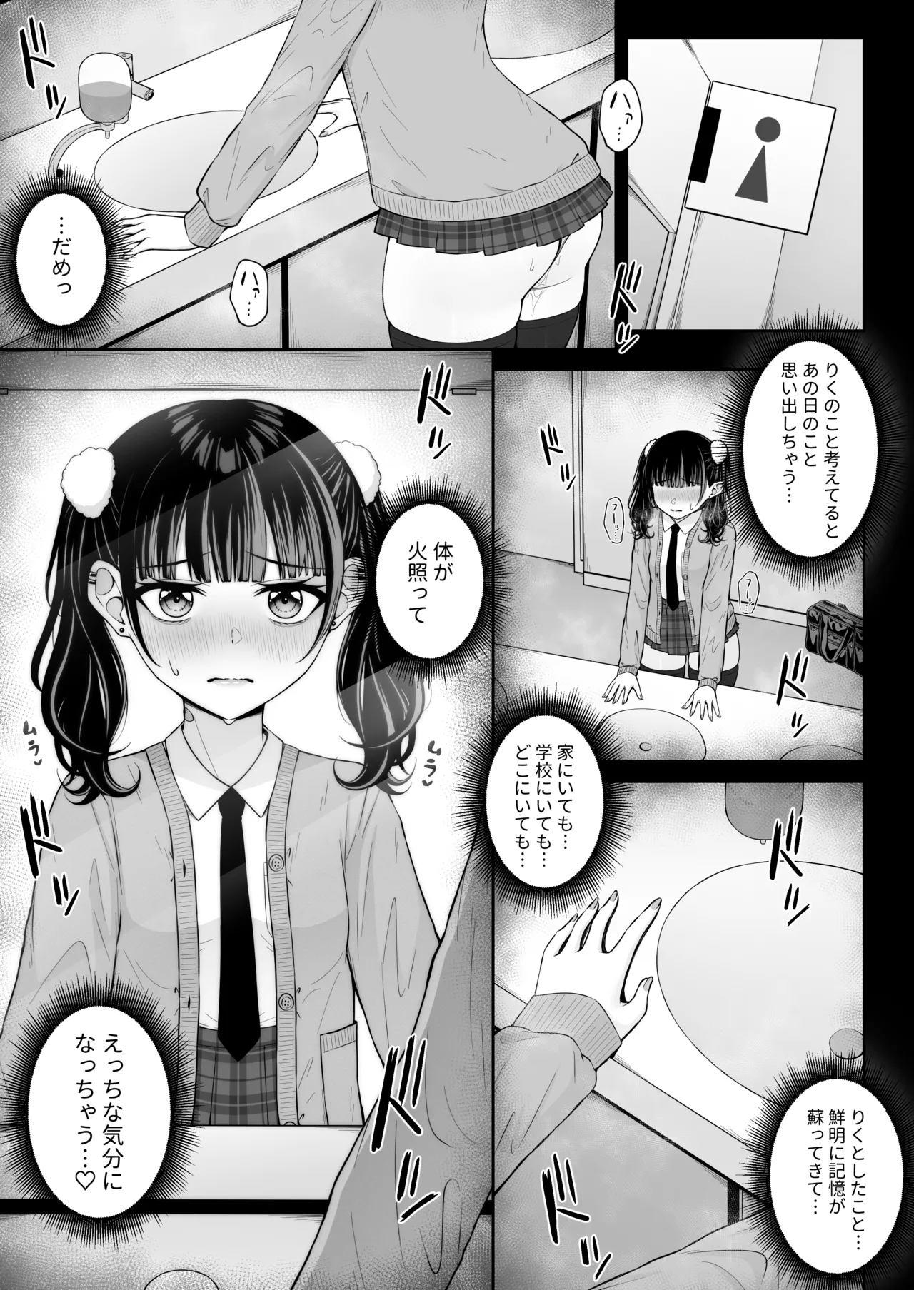 หน้า 7