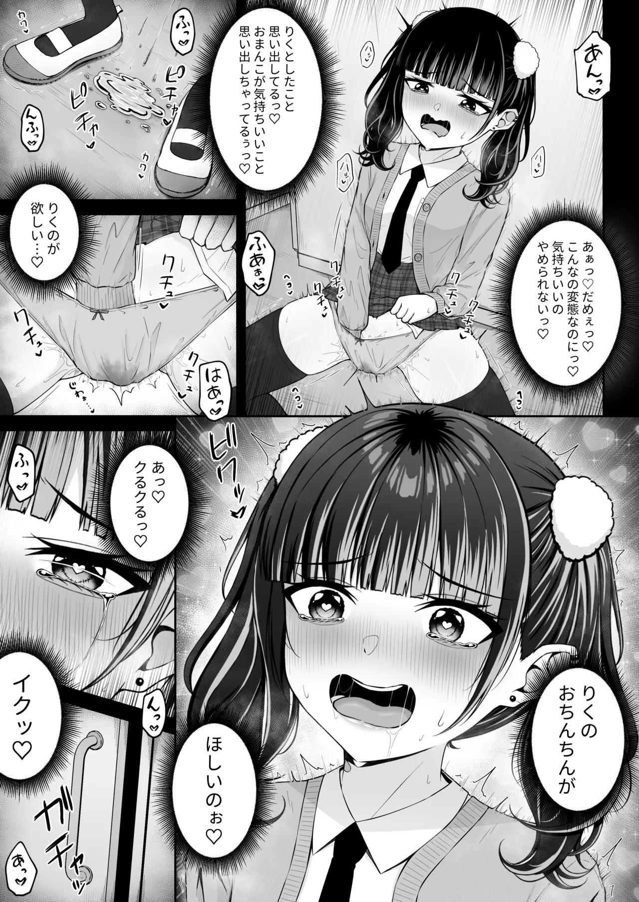 หน้า 9