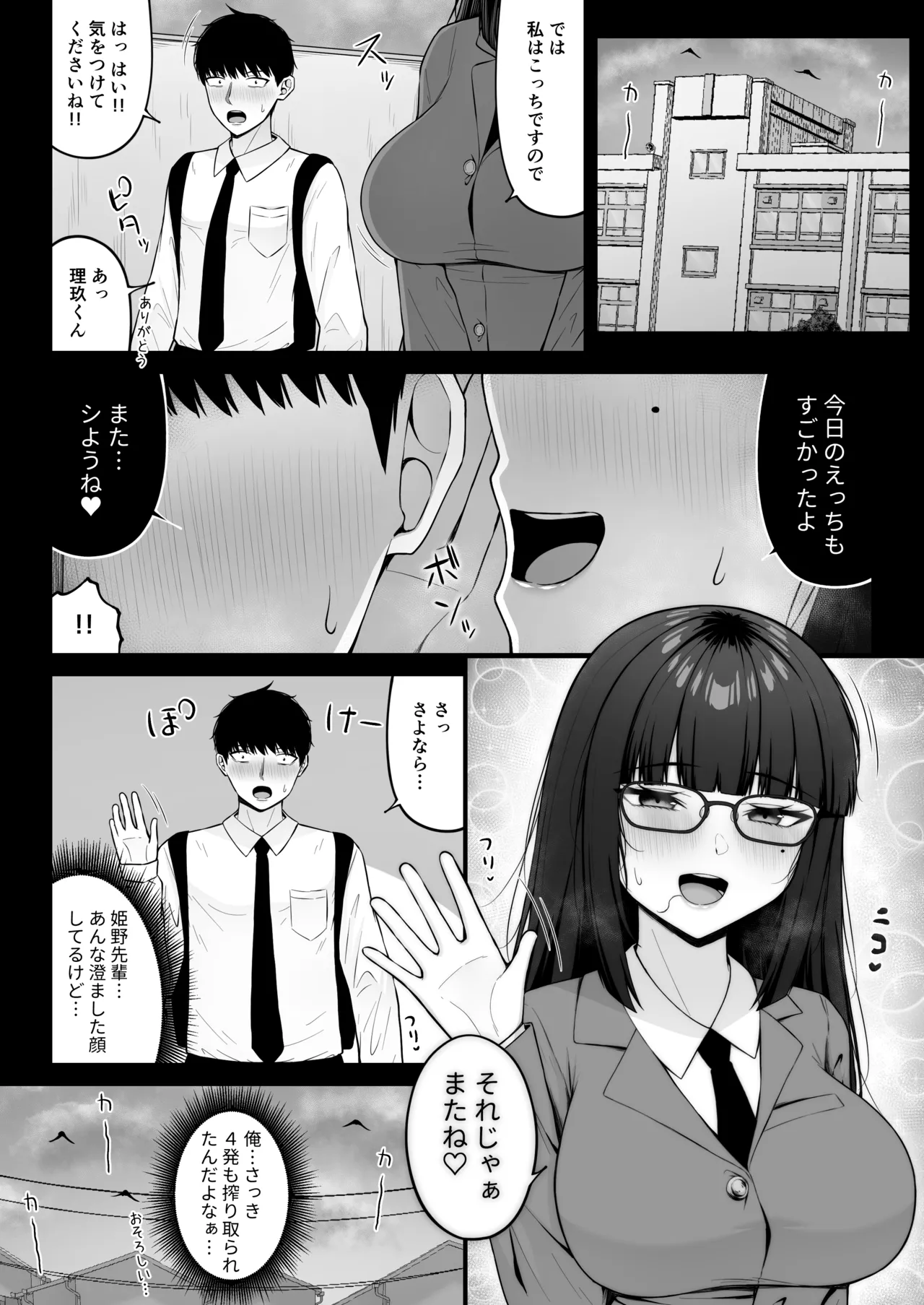 หน้า 20