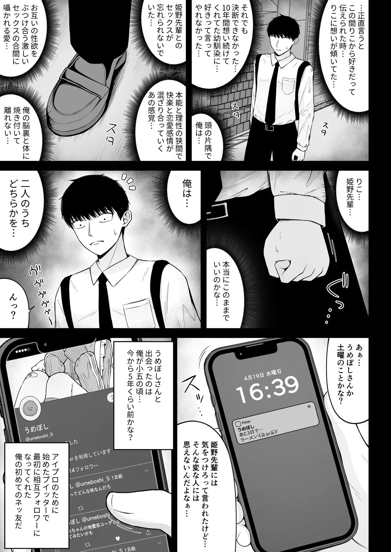 หน้า 21