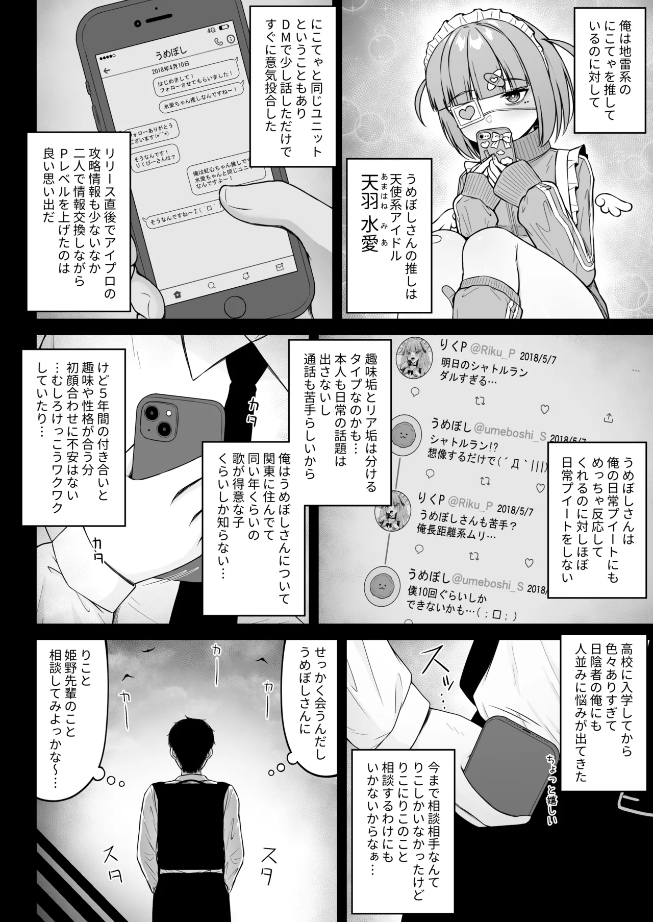 หน้า 22