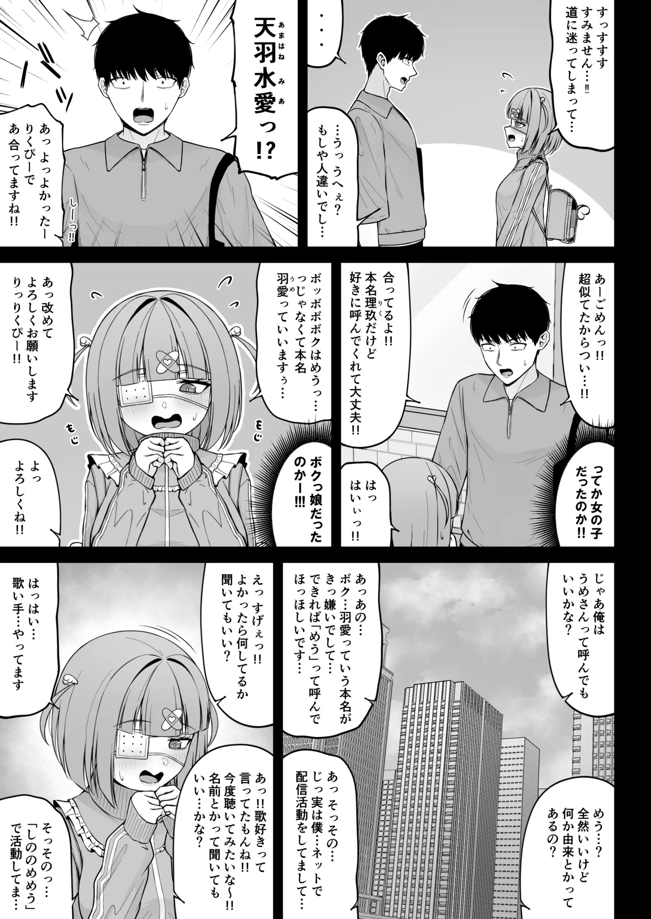 หน้า 25