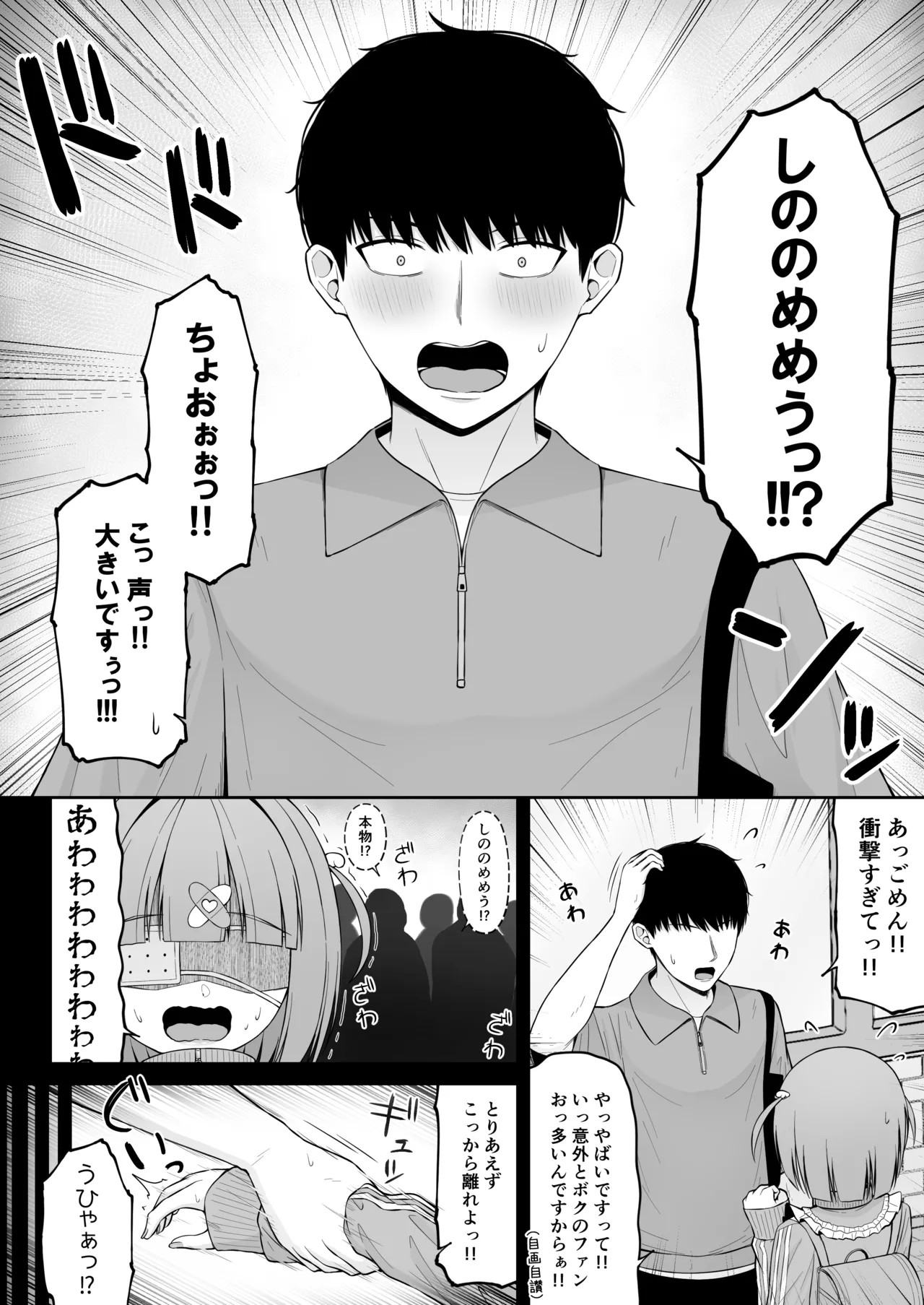 หน้า 26