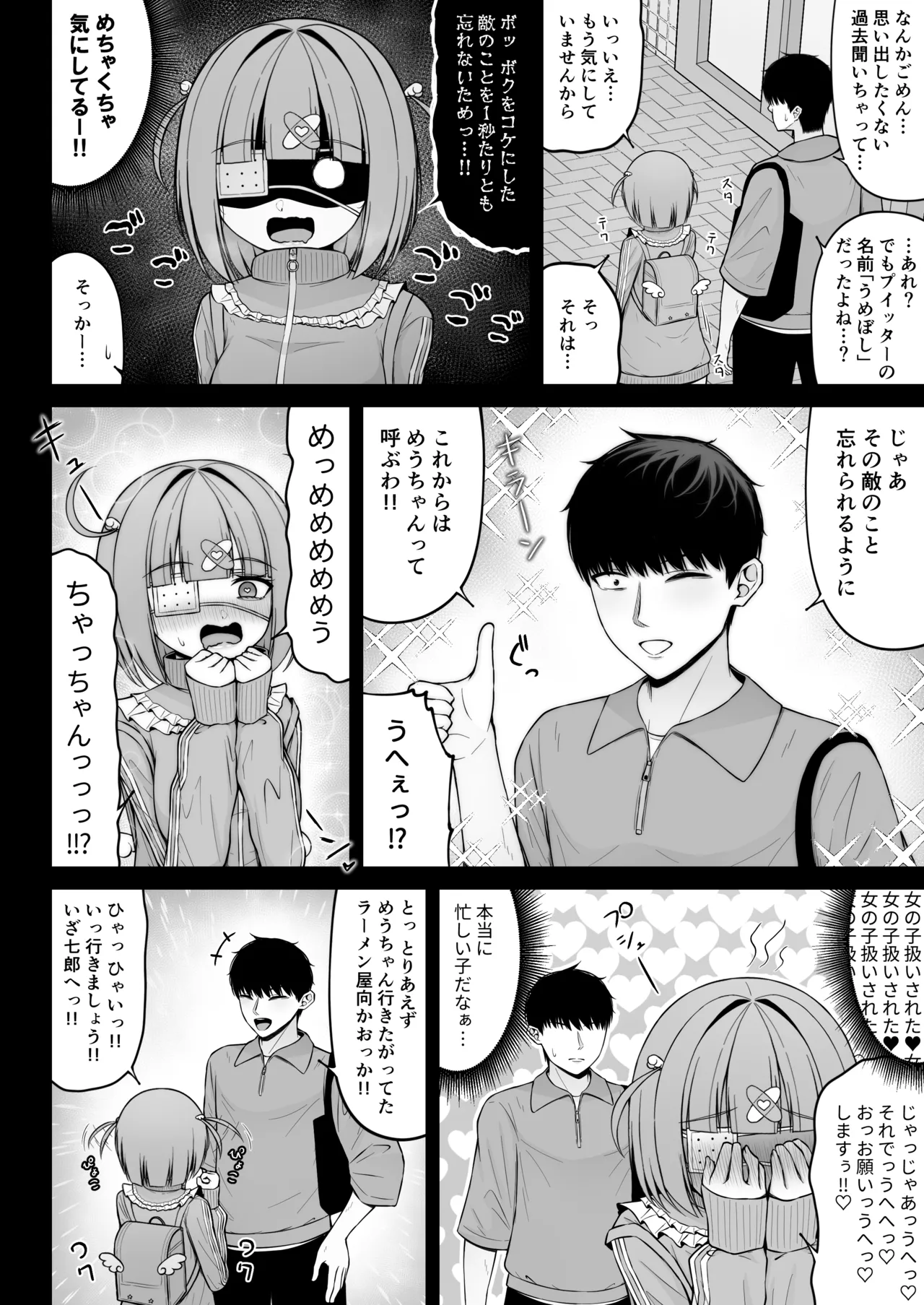 หน้า 28
