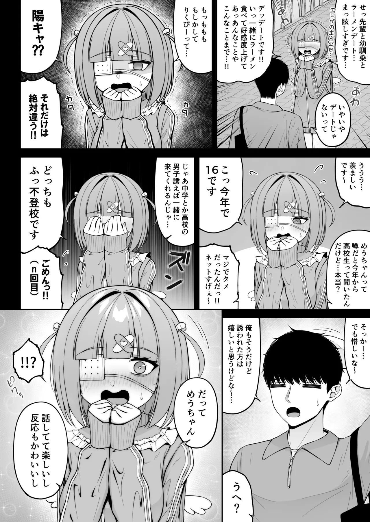 หน้า 30